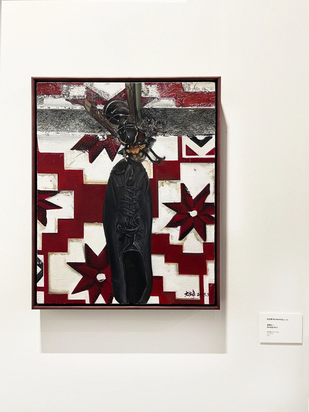 Ma Wenting, Garbage No.1, Oil on canvas, 50 × 40 cm, 2024 马文婷，废物之一，布面油画，50 × 40 cm，2024