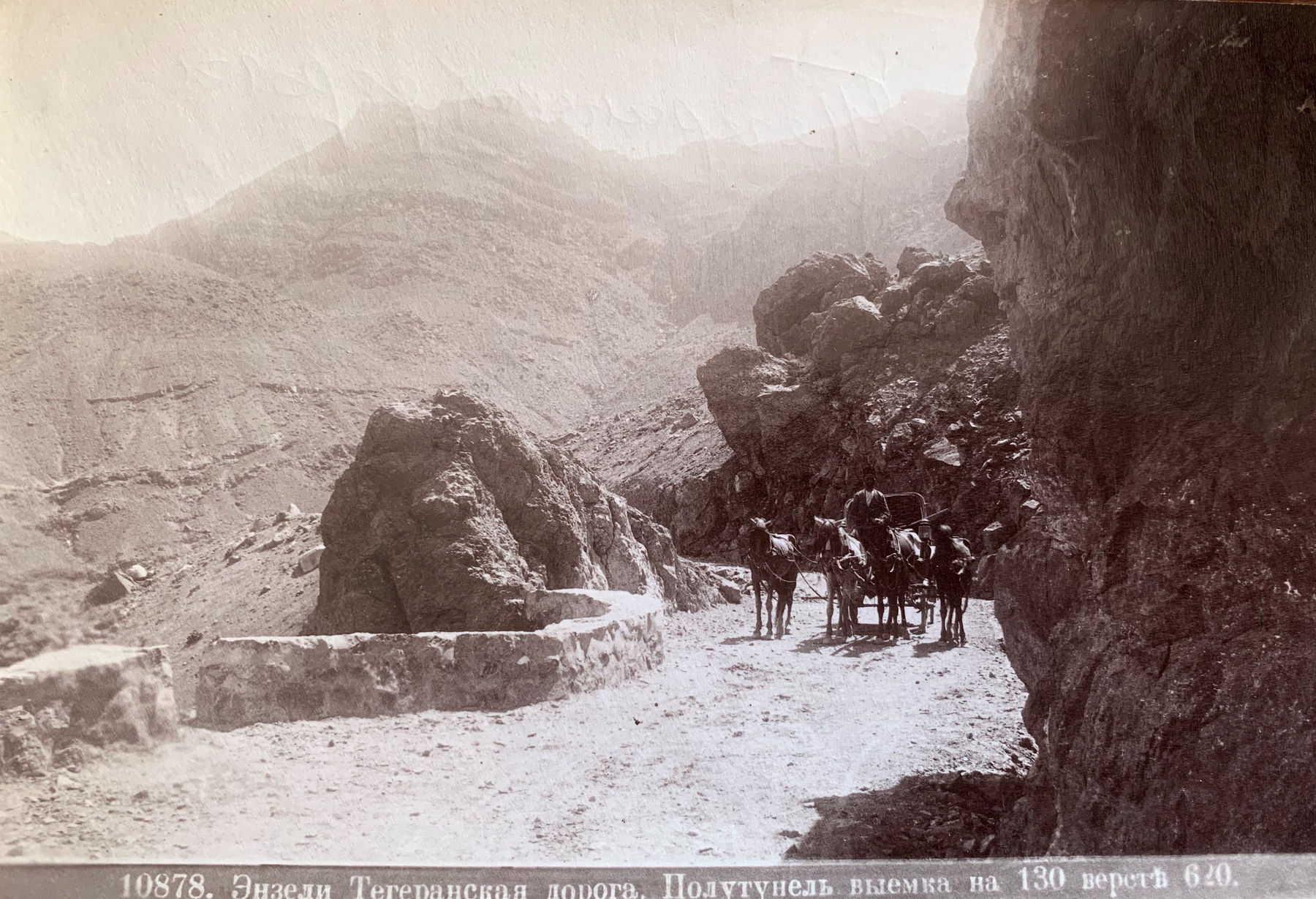 Dmitri Ivanovich Ermakov, The road from Enzeli to Tehran, Late 19th Century