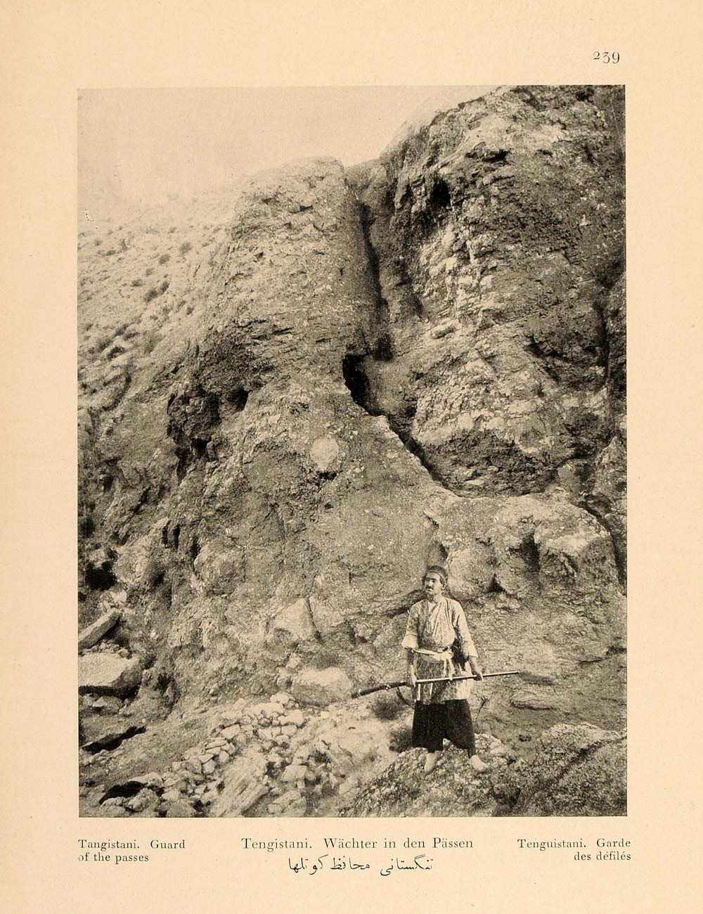 Antoin Sevruguin, Tangistani, Guard of the passes, 1926