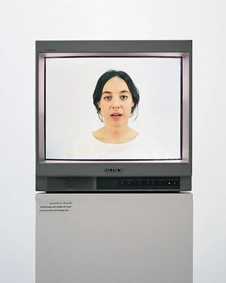 Sara Naim, KulShay, 2014