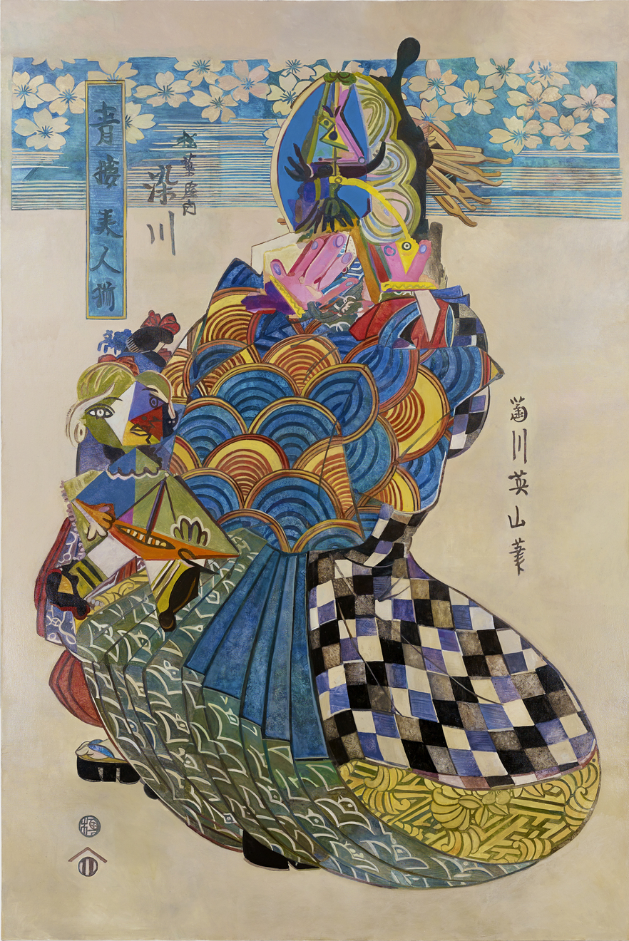 Wolfe von Lenkiewicz, The Peacock, 2014-2015