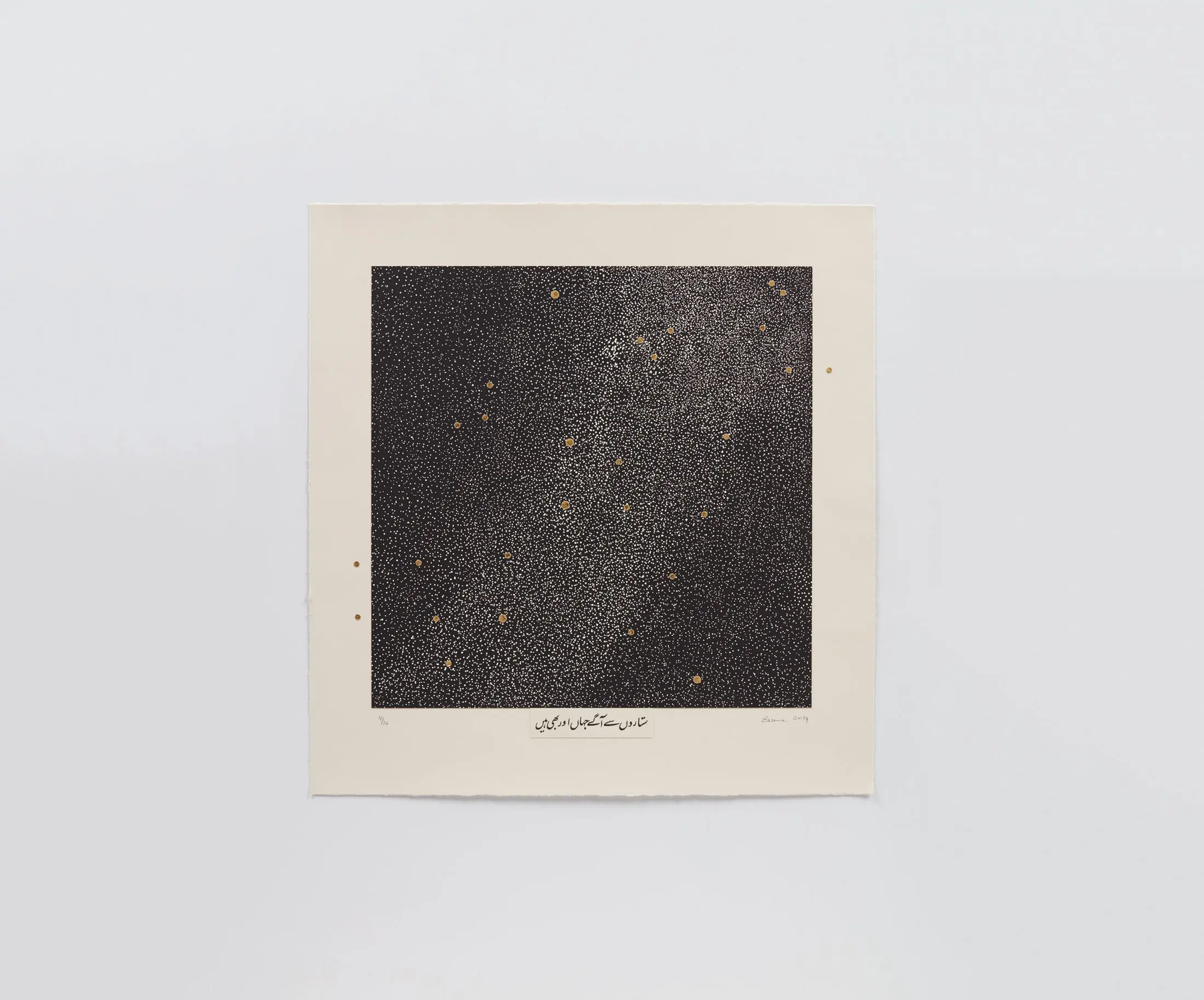 Black and white print by Zarina with gold highlights