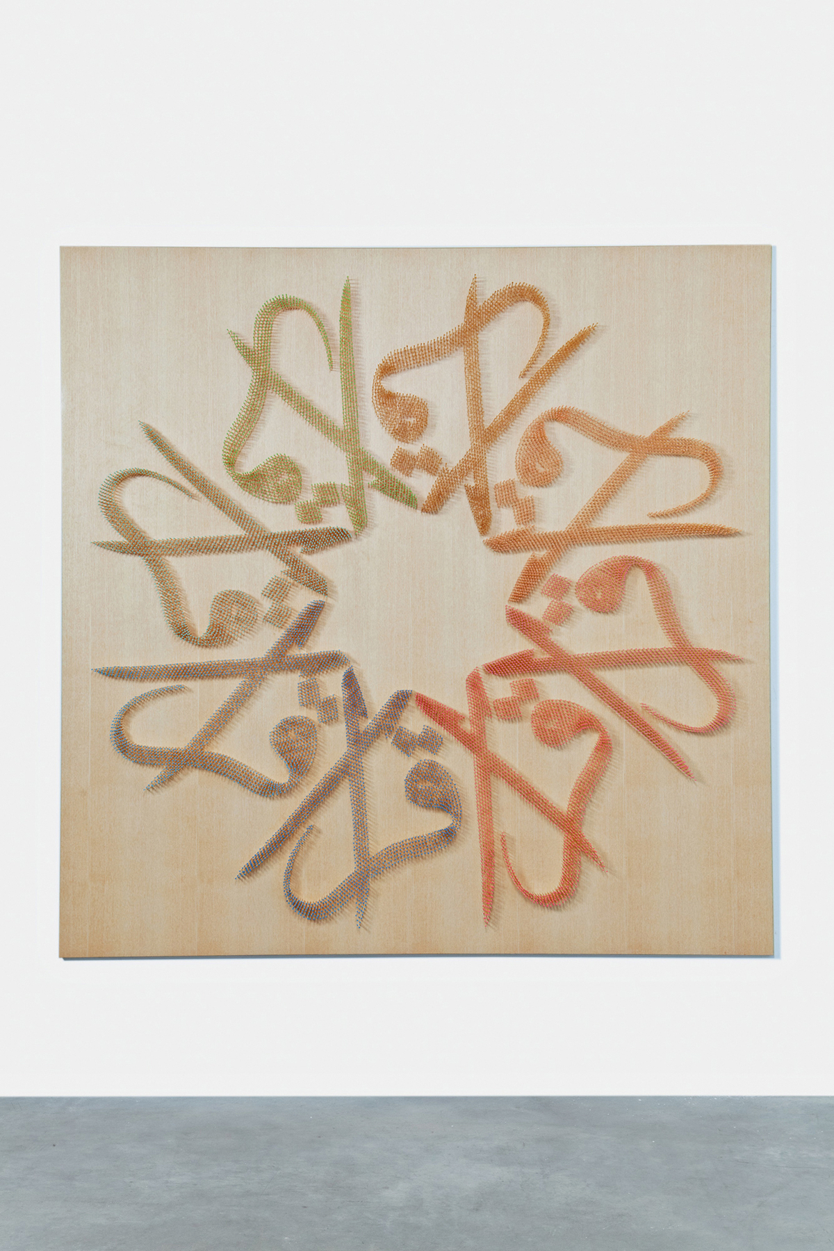 Moataz Nasr, Khayameya (Read), 2012&nbsp;