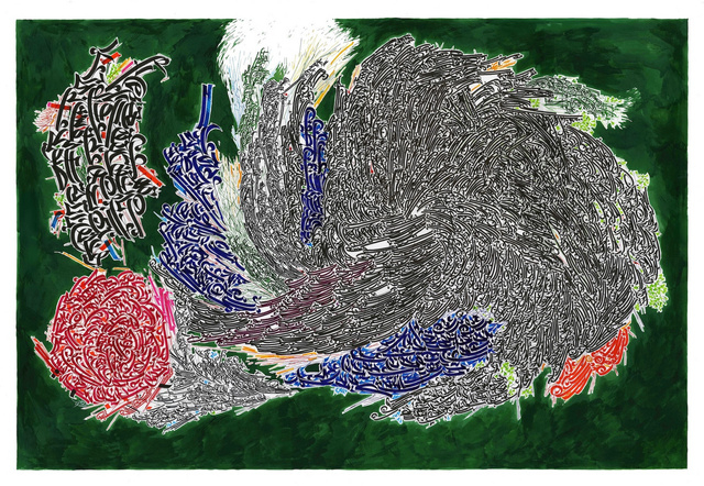 Abdulrahman Naanseh - Exhibitions - Tephra ICA