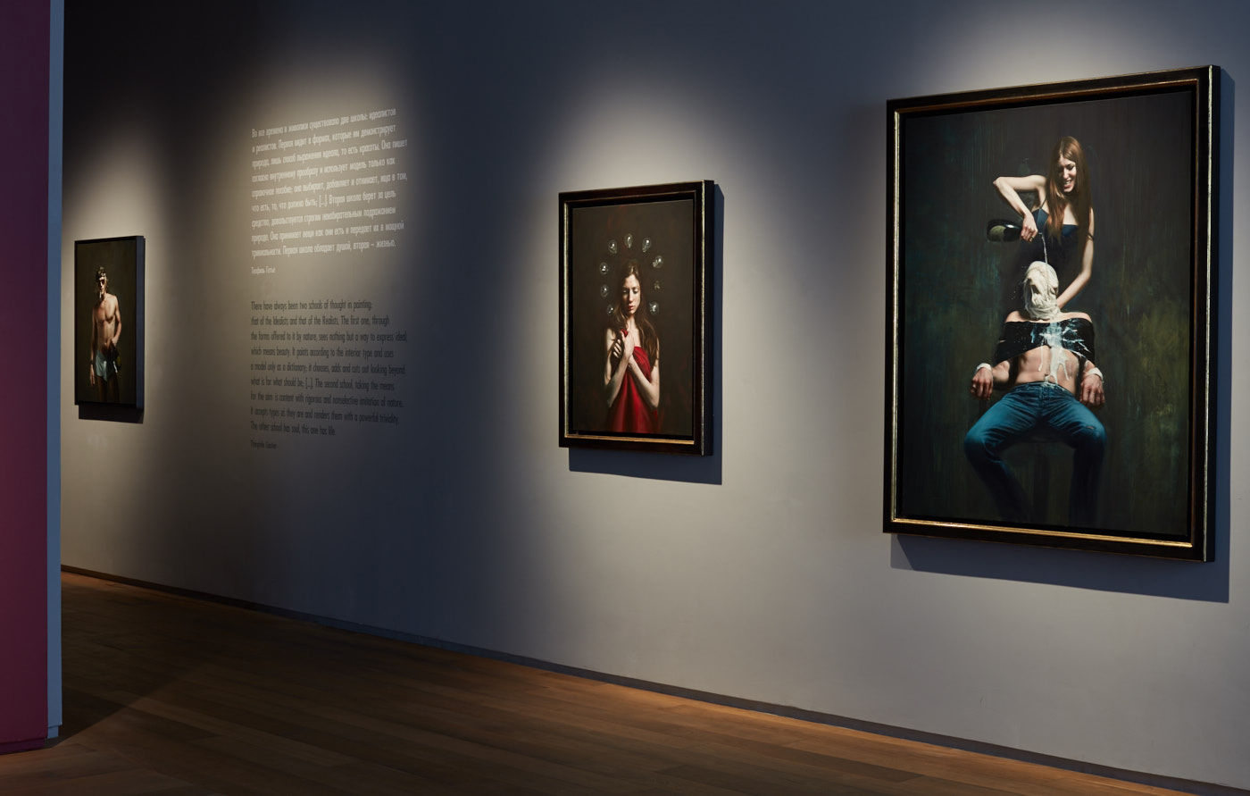 Realisms, State Hermitage Museum, St Petersburg, 2016