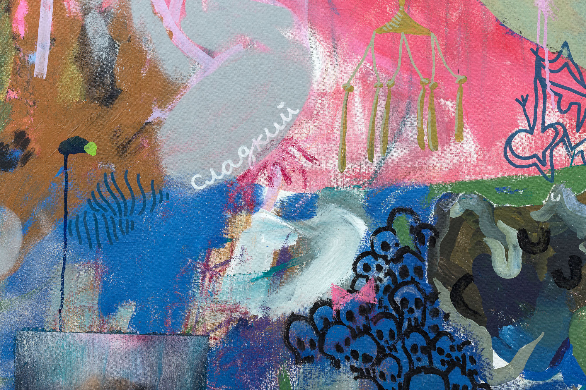 North-7, Collaborative work №3 | Коллективная работа №3, 2019