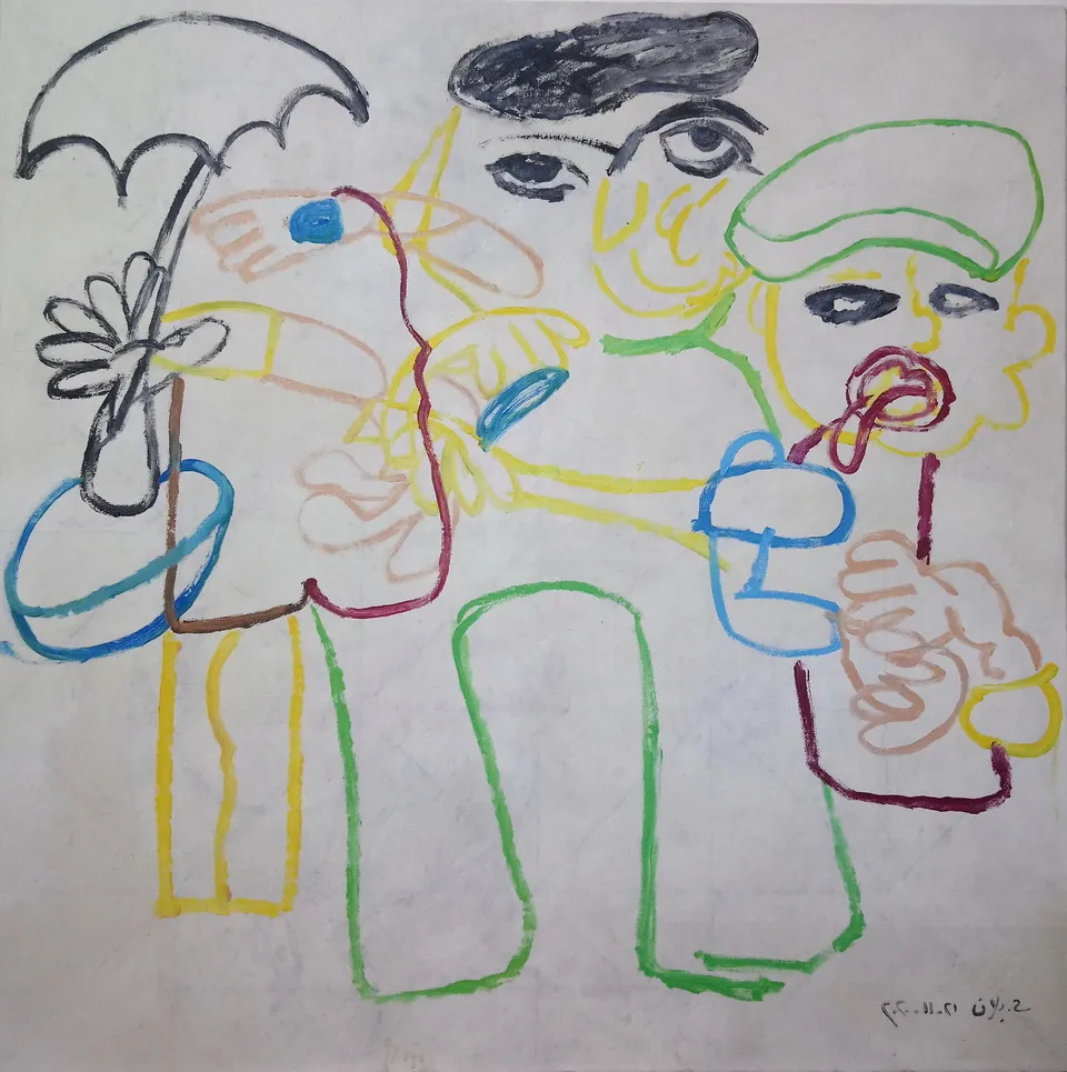 Houssam Ballan, A Composition of Three Children at Play, 2020