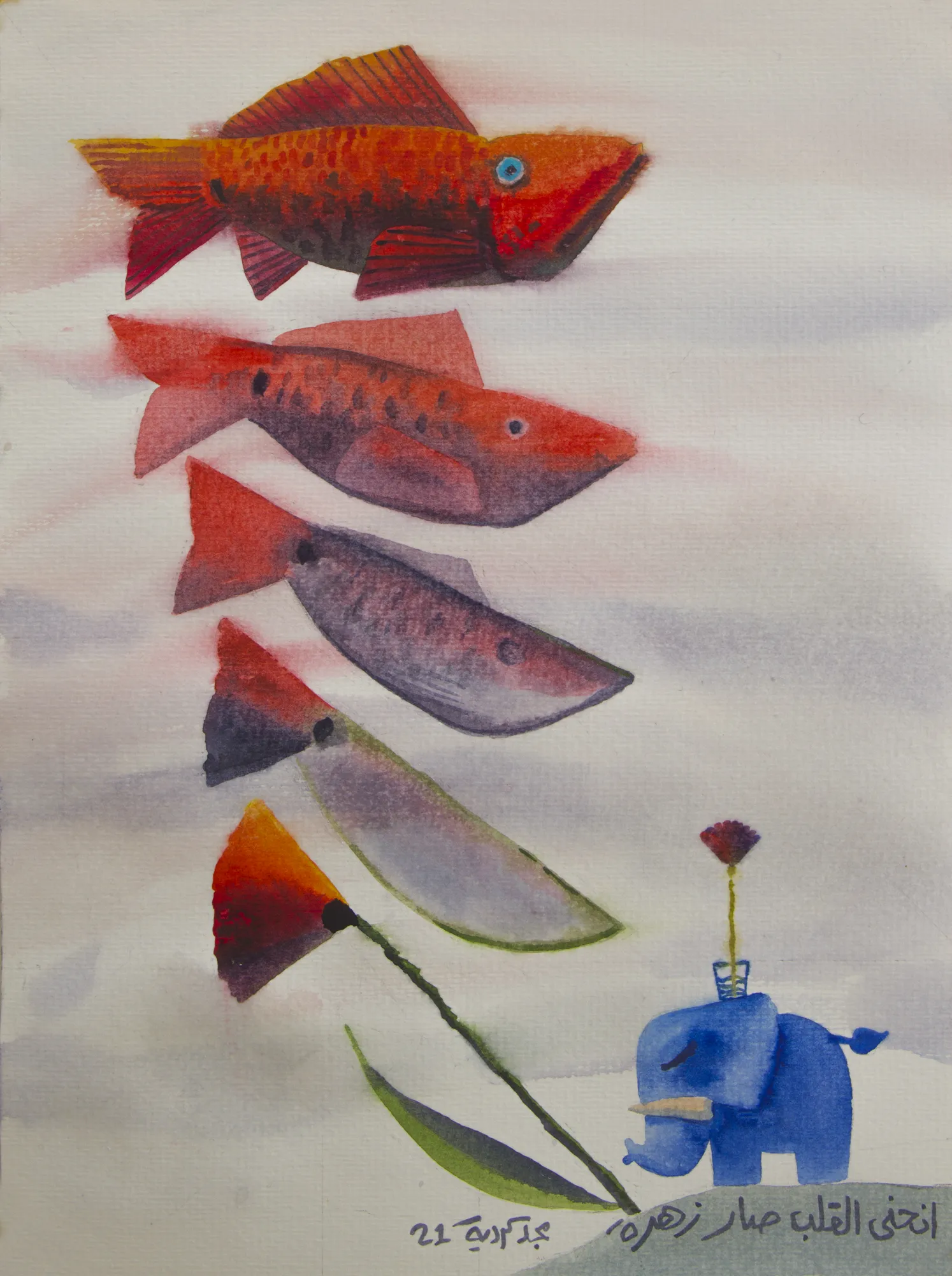 Majd Kurdieh, The heart took a bow and became a flower, 2021