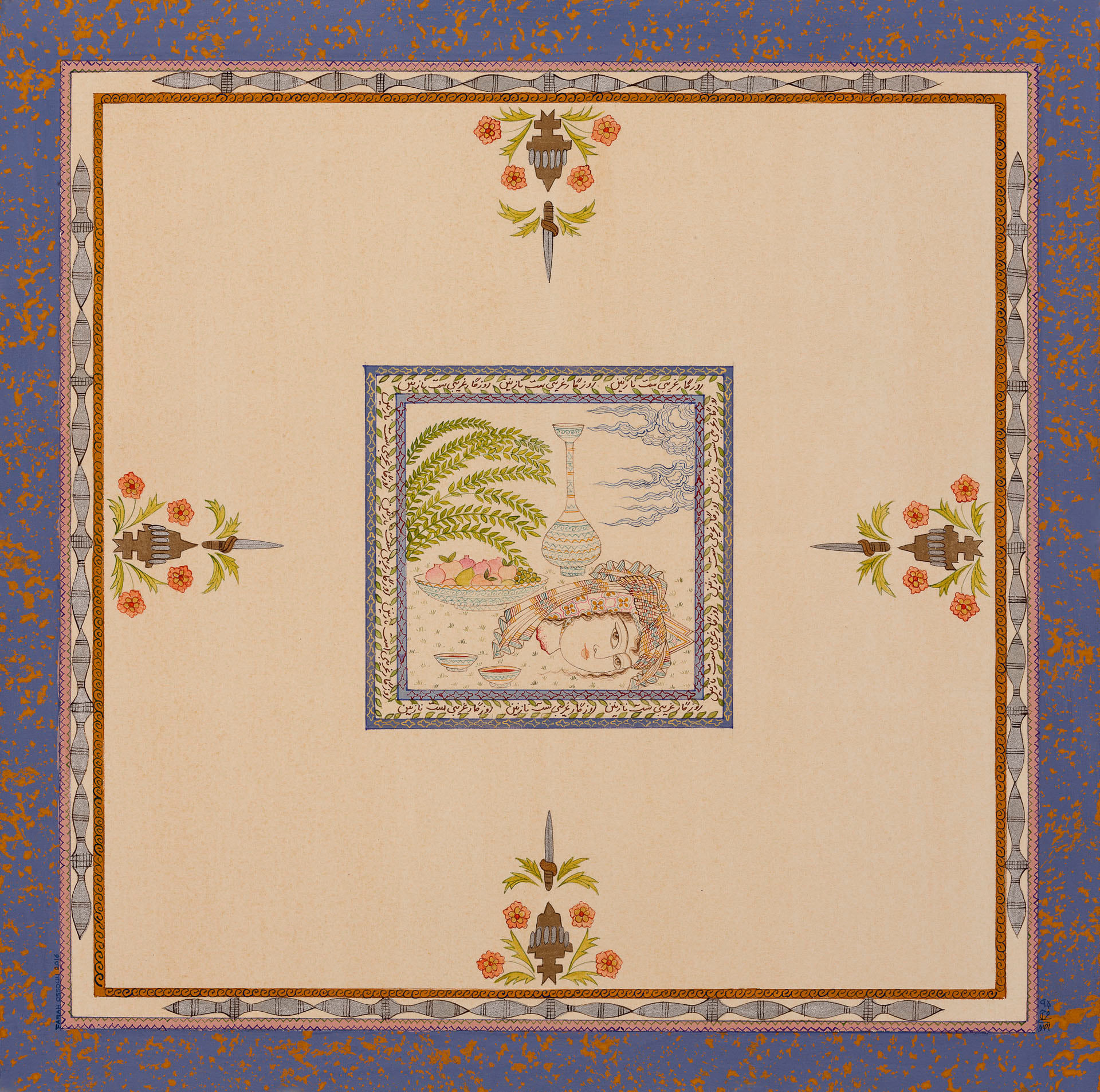 Farah Ossouli, Nazanin, 2016