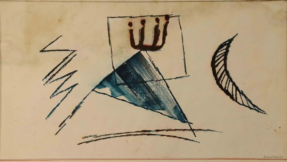 Jagdish Swaminathan, Untitled, 1994