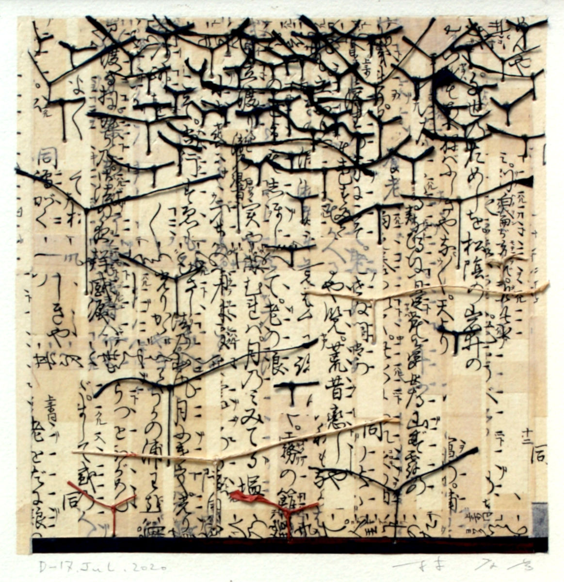 Takahiko Hayashi, D-17.Jul.2020, 2020