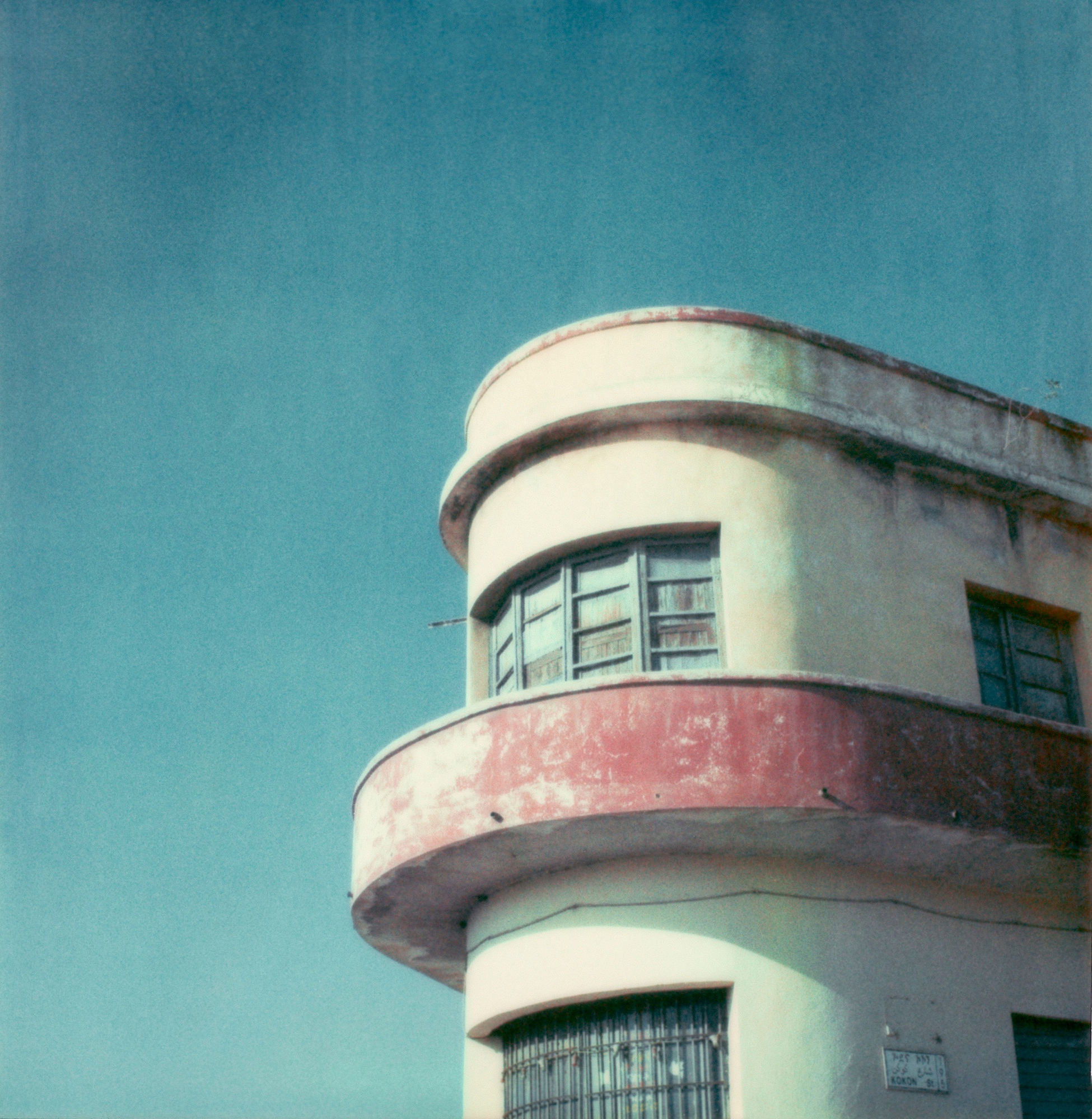 Marco Barbon, Building on via della Stazione, Asmara Dream #26, 2007