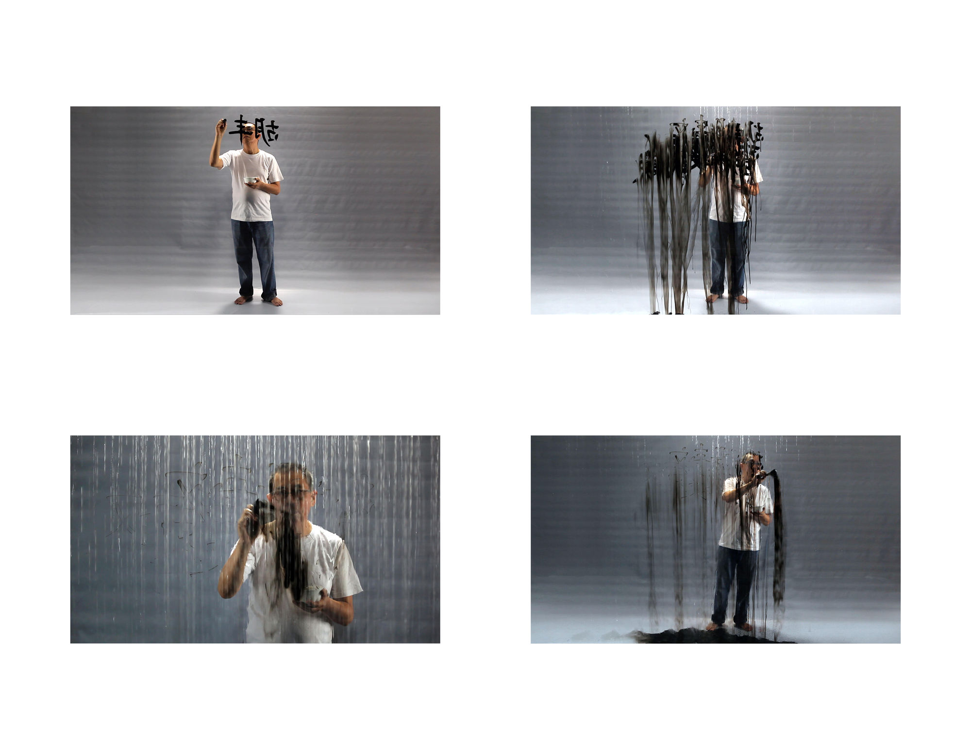 FX Harsono, Writing in the Rain, 2012