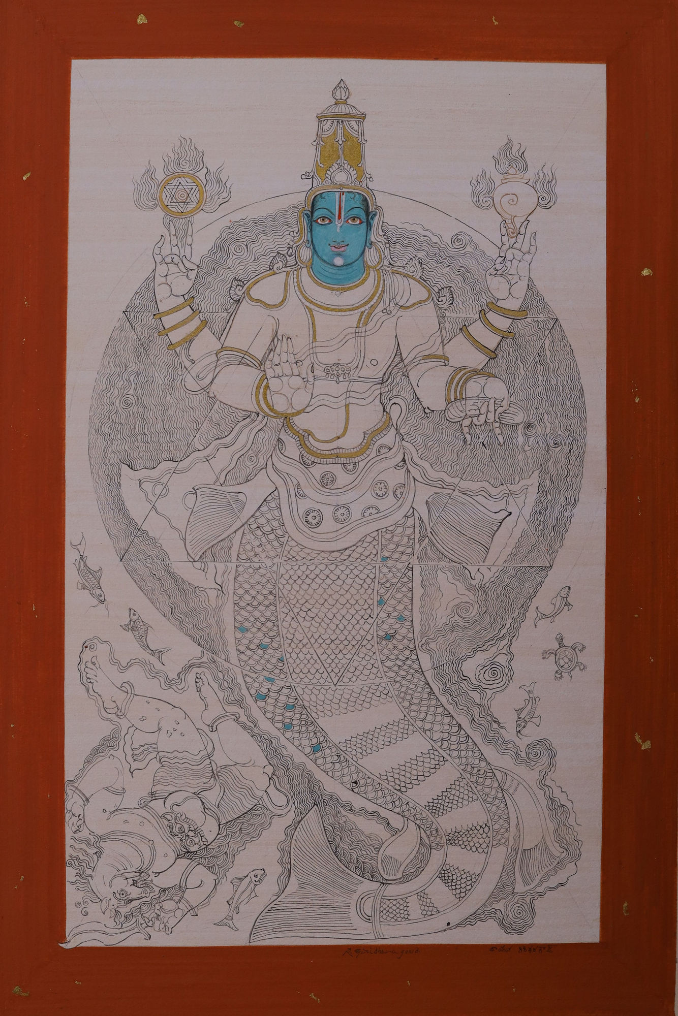 Rayana Giridhara Gowd, Mastyavatara