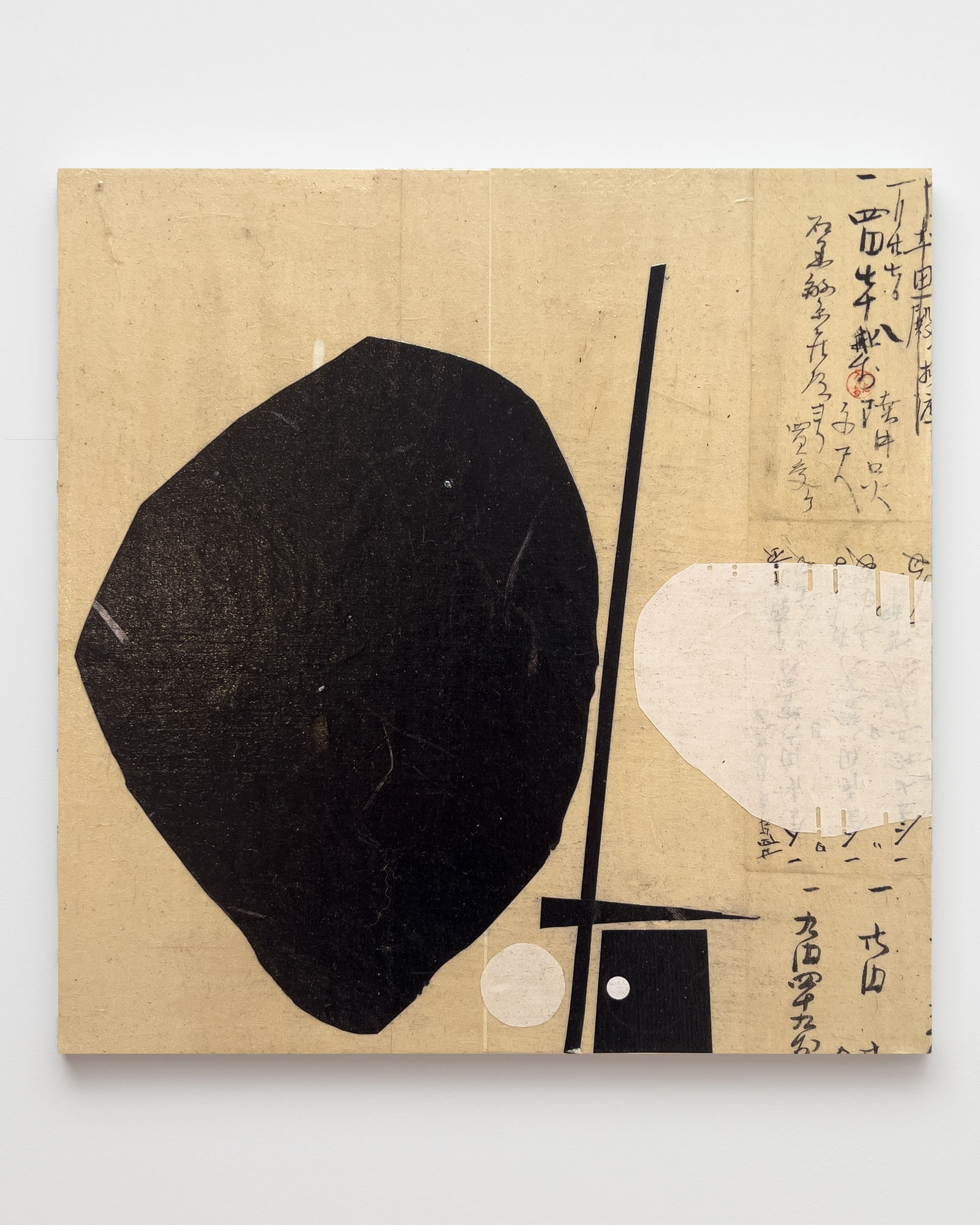 Emilio Lobato, Cairn Variation #8, 2025