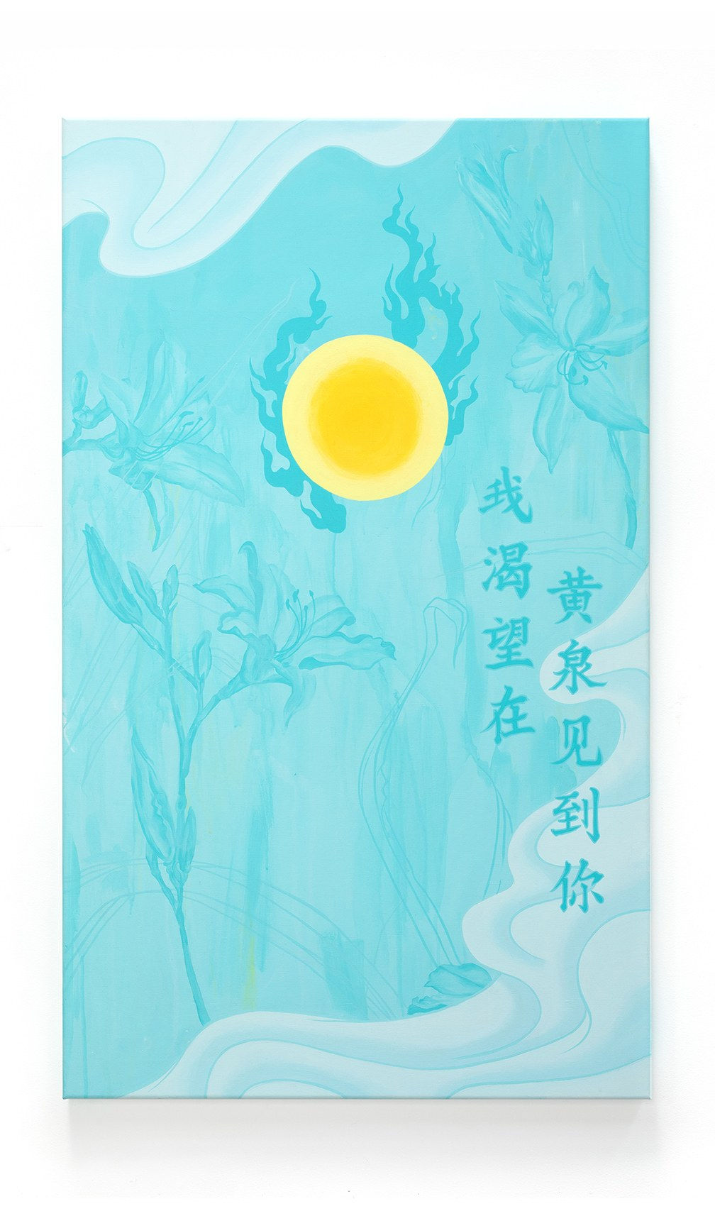 Louise Zhang, See you at yellow spring, 2023