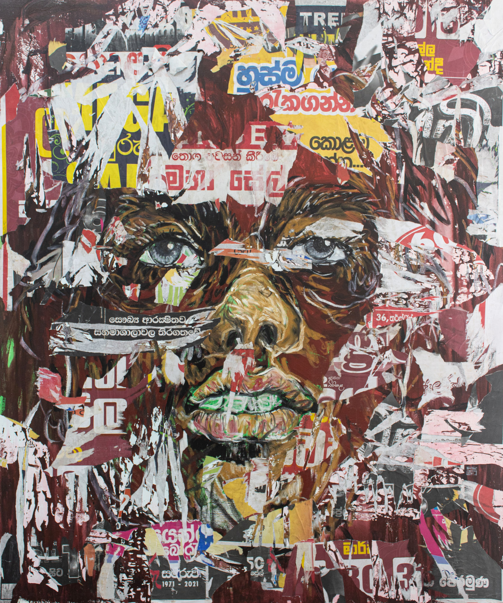 Hashan Cooray, Stick No Bills #2, 2022