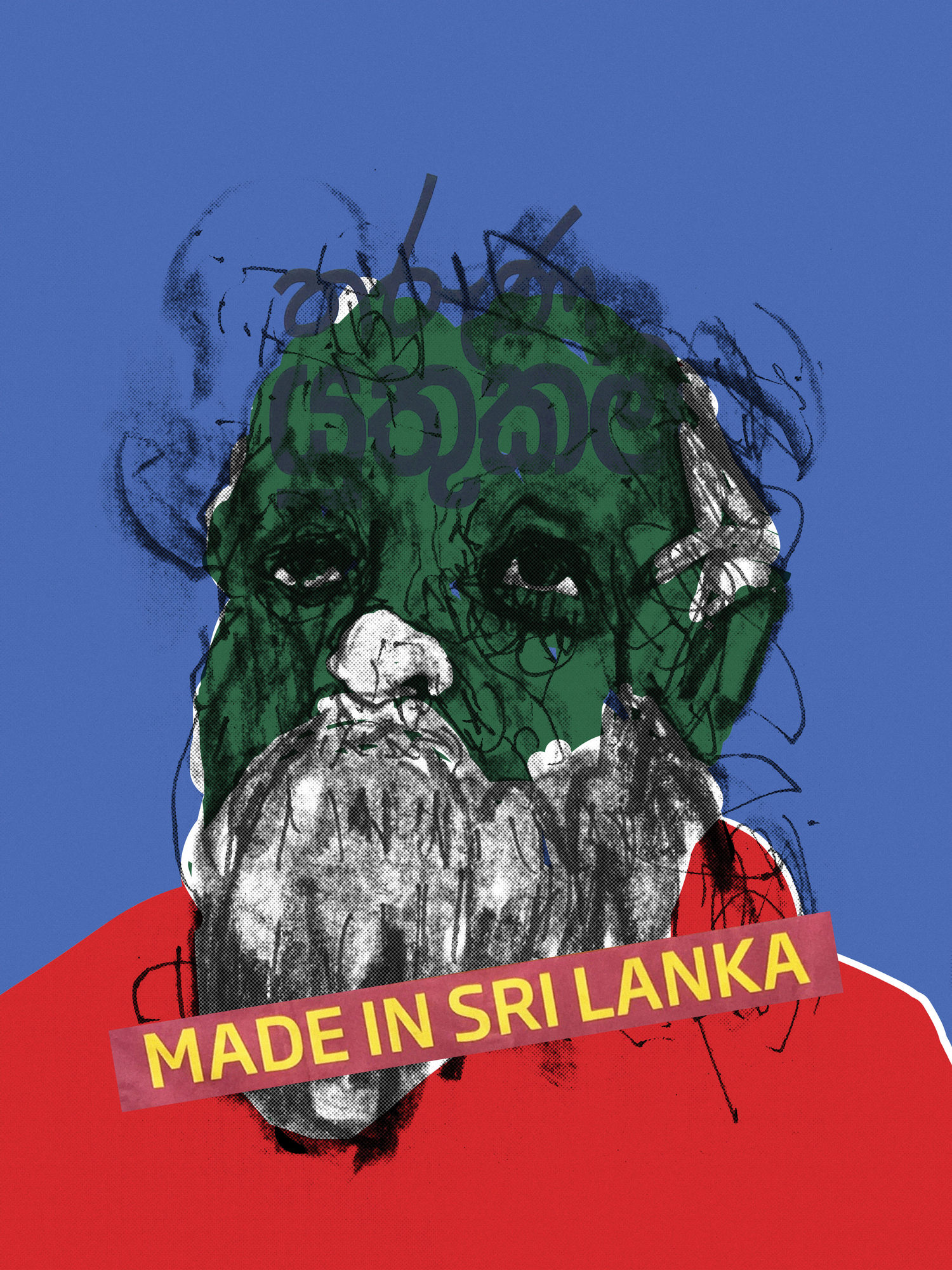 Hashan Cooray, Stick No Bills #21, 2022