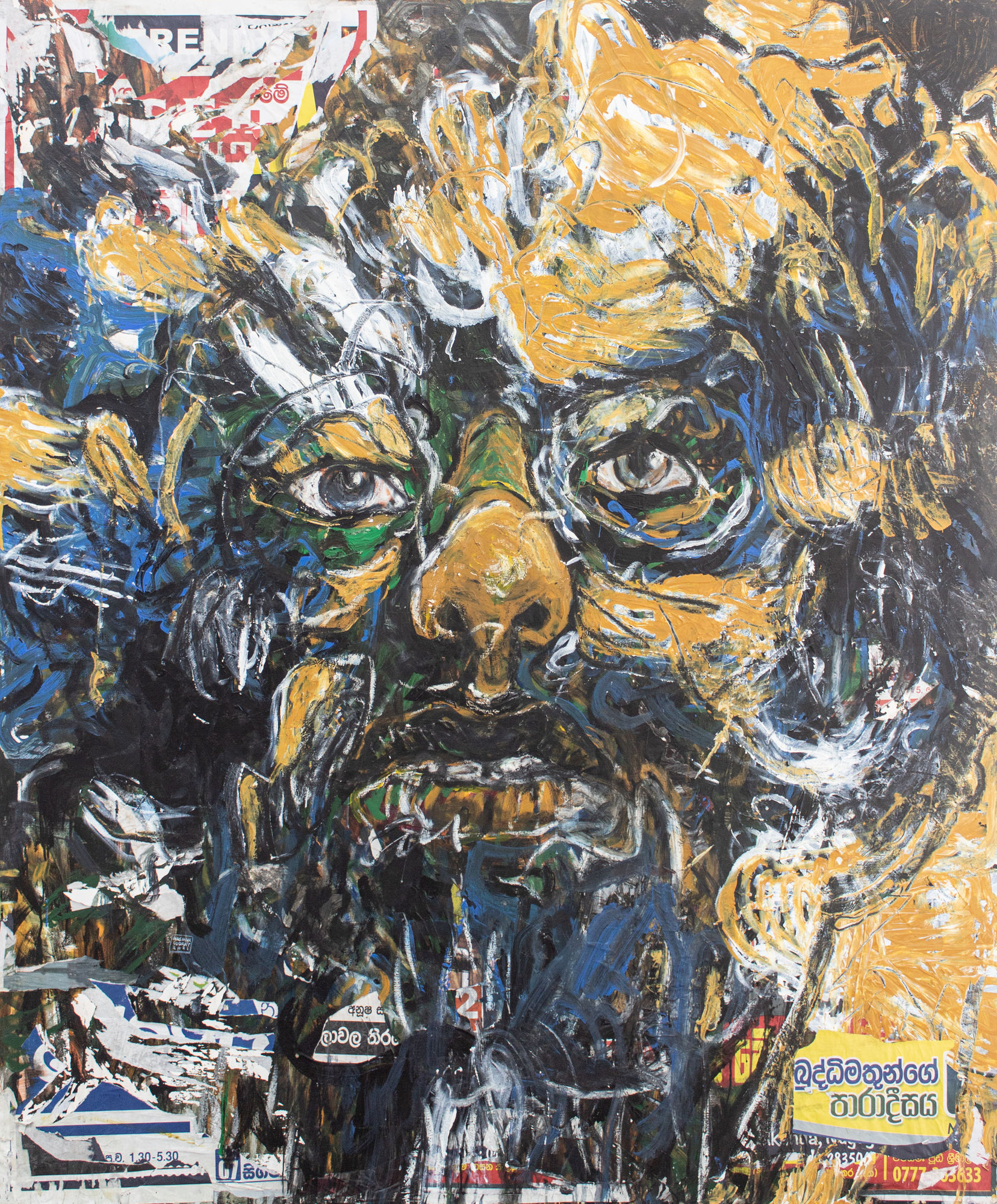 Hashan Cooray, Stick No Bills #1, 2022