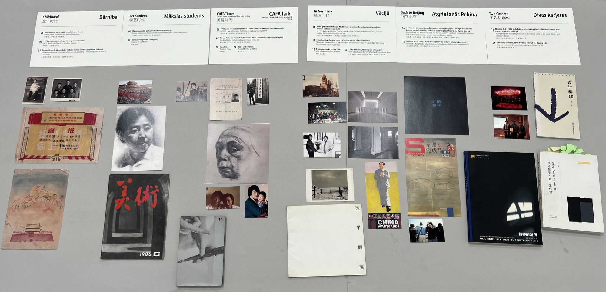 往來：譚平的藝術 Back and Forth: The Art of Tan Ping