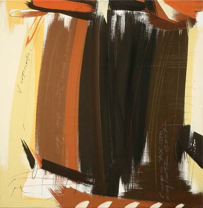 Происходящее