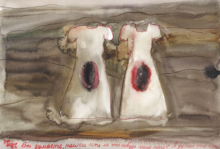 Я голая, а ты - нет