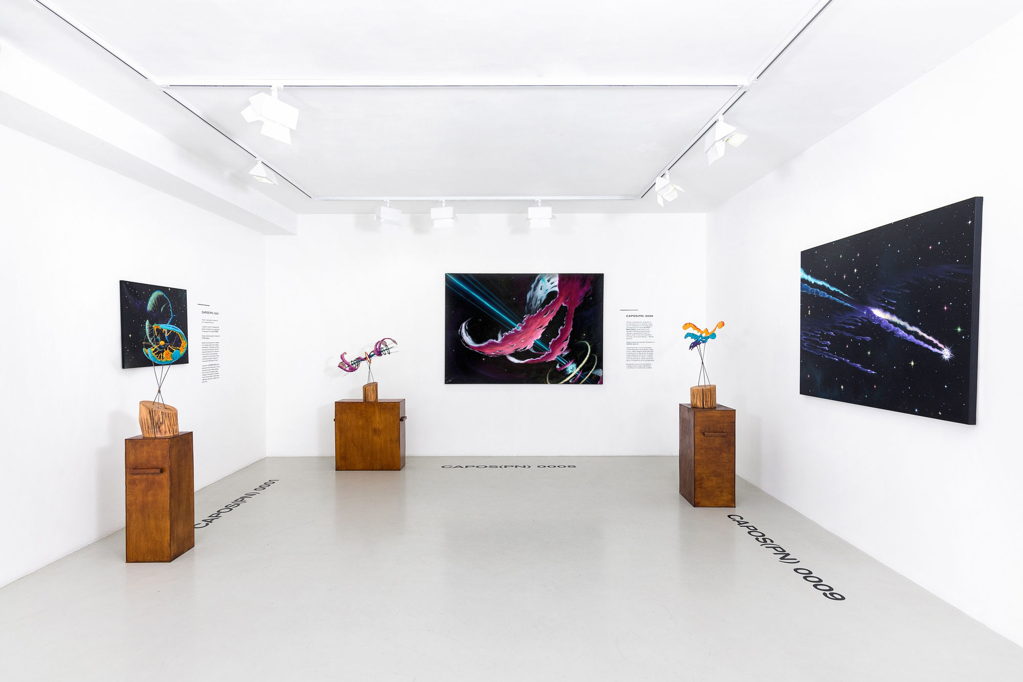 Планетарные туманности