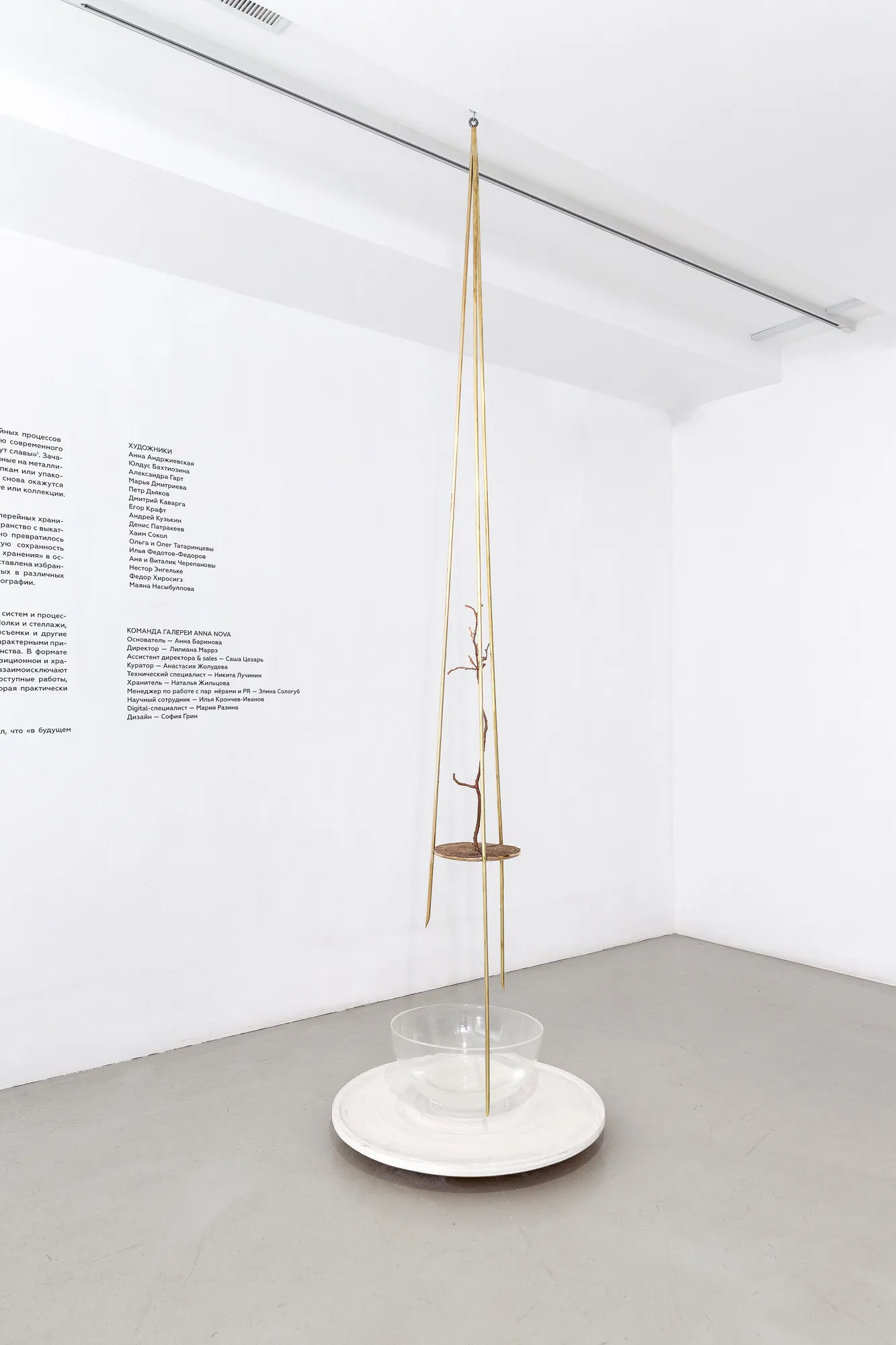 Открытое хранение