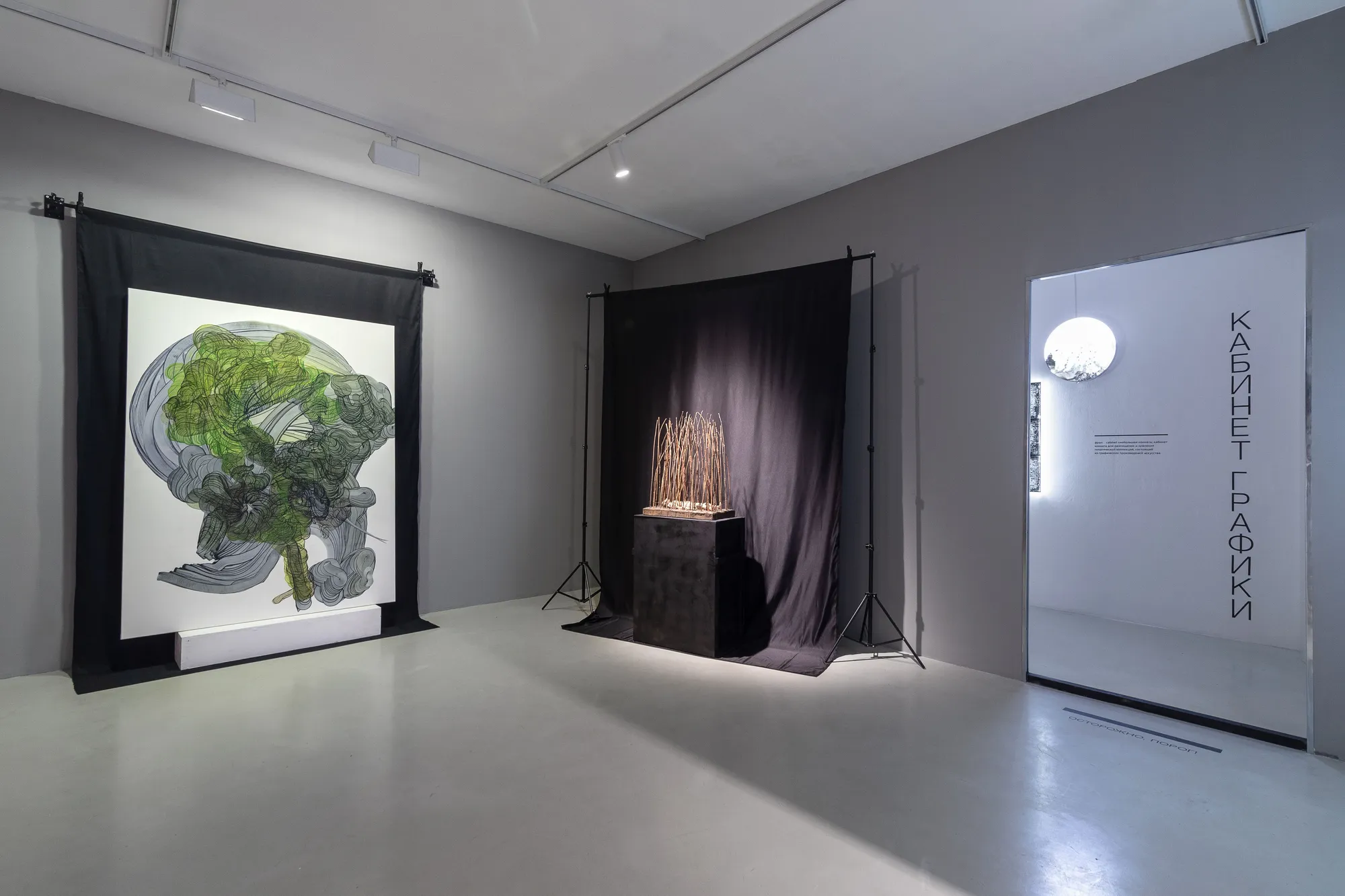 Открытое хранение