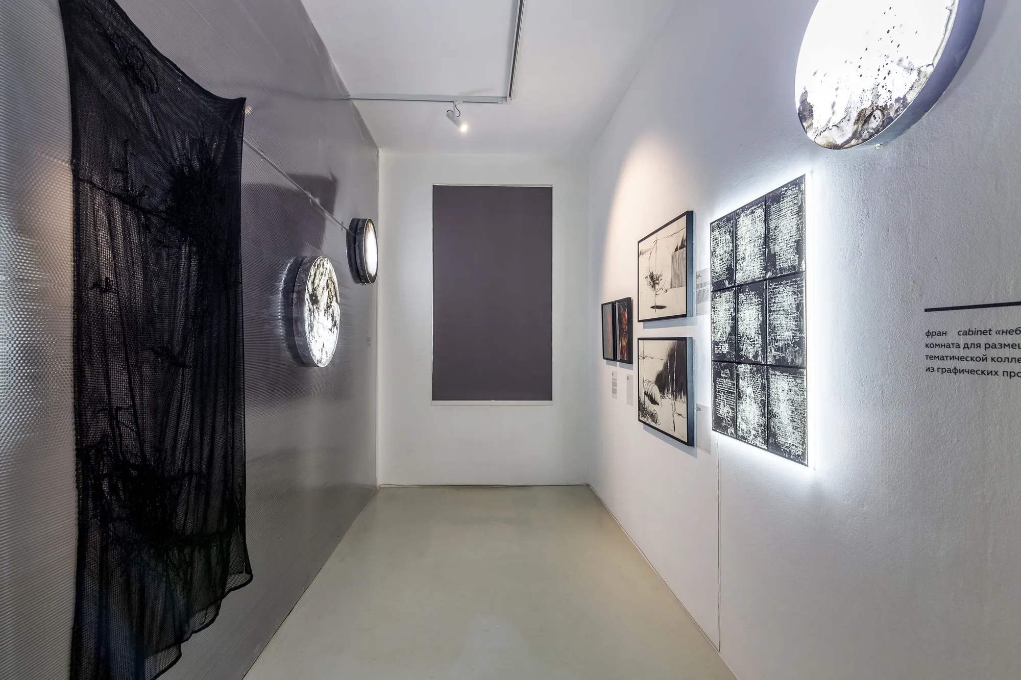 Открытое хранение