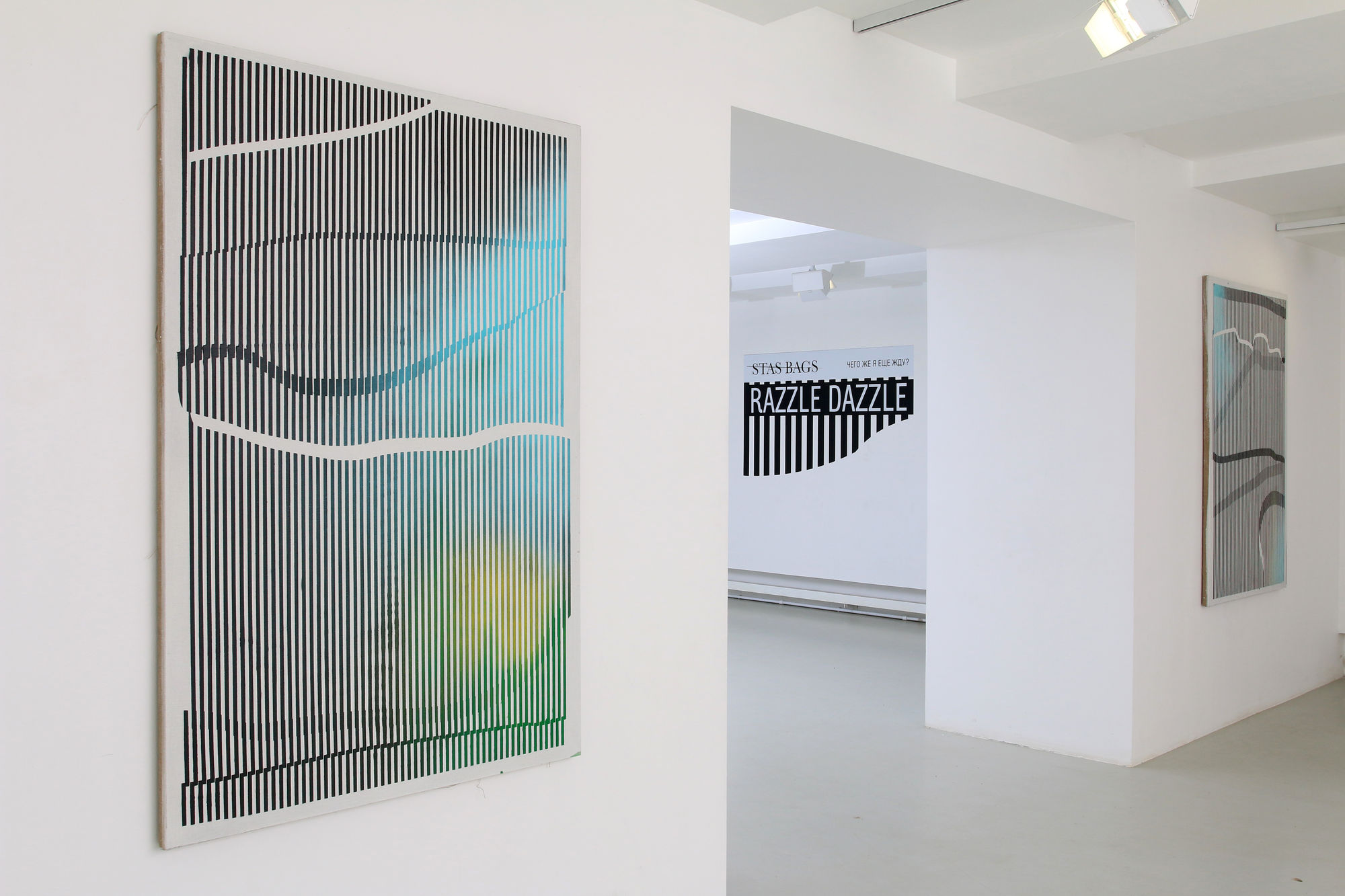 Razzle Dazzle / Чего я еще жду?