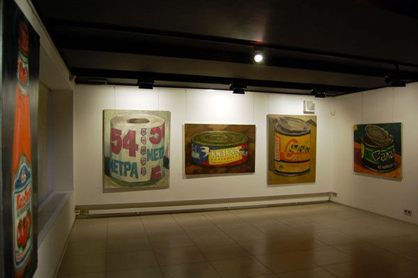 То, что вокруг