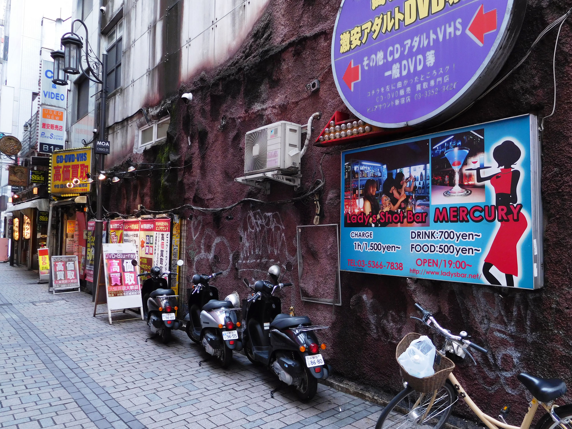 Daido Moriyama: Dog and Man