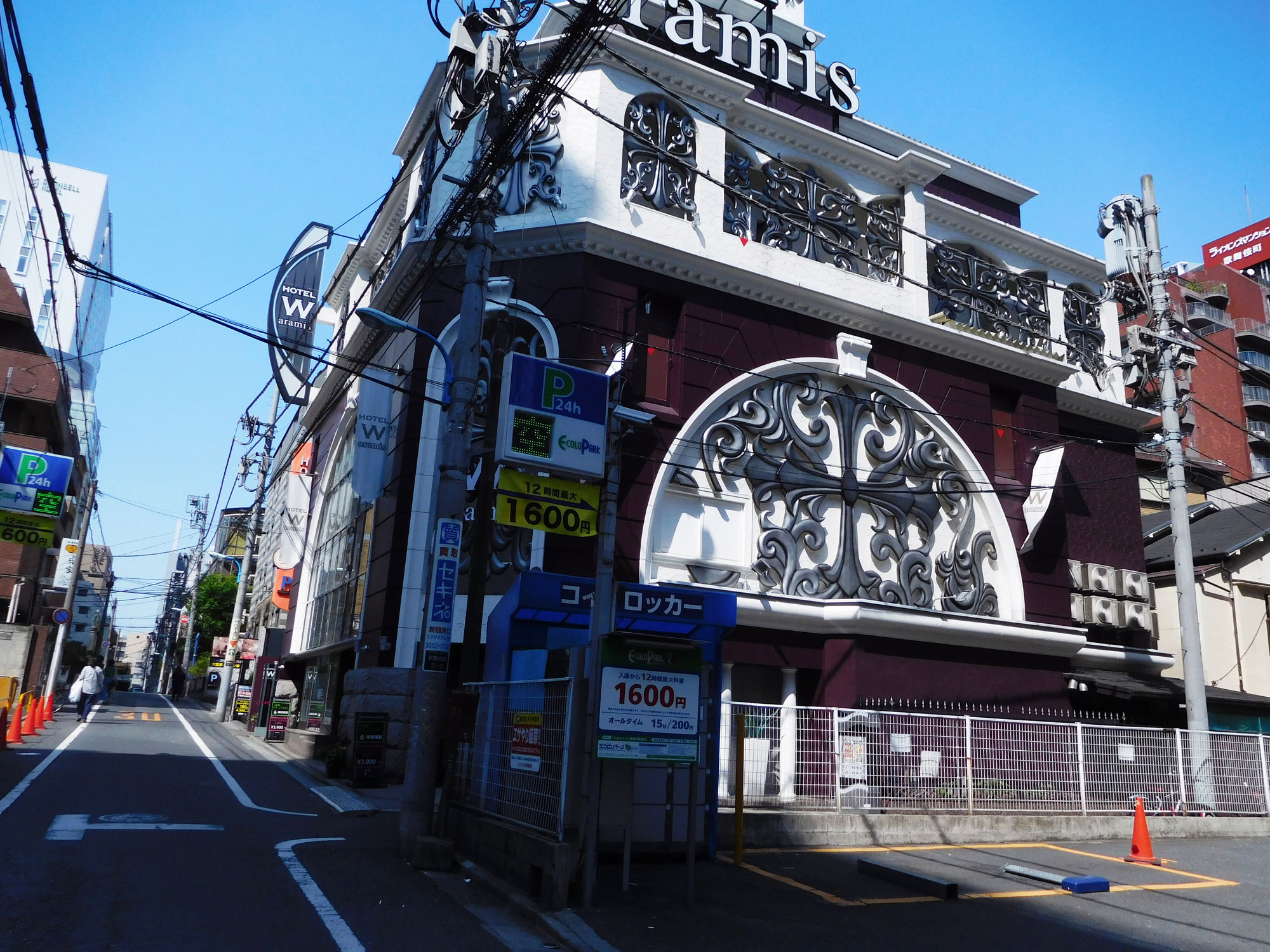 Daido Moriyama: Dog and Man