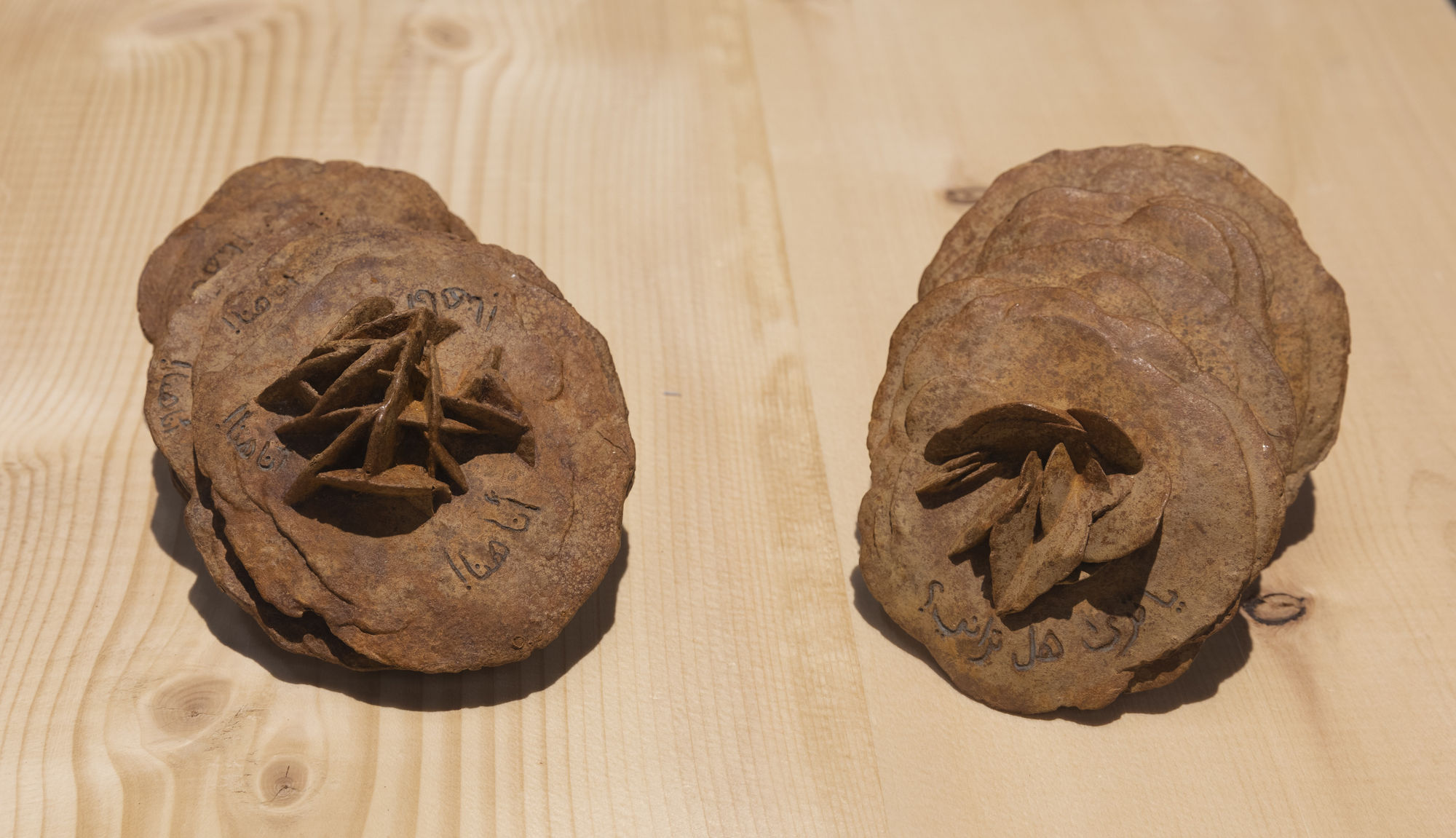 The Eternal Return of the Same, 2021