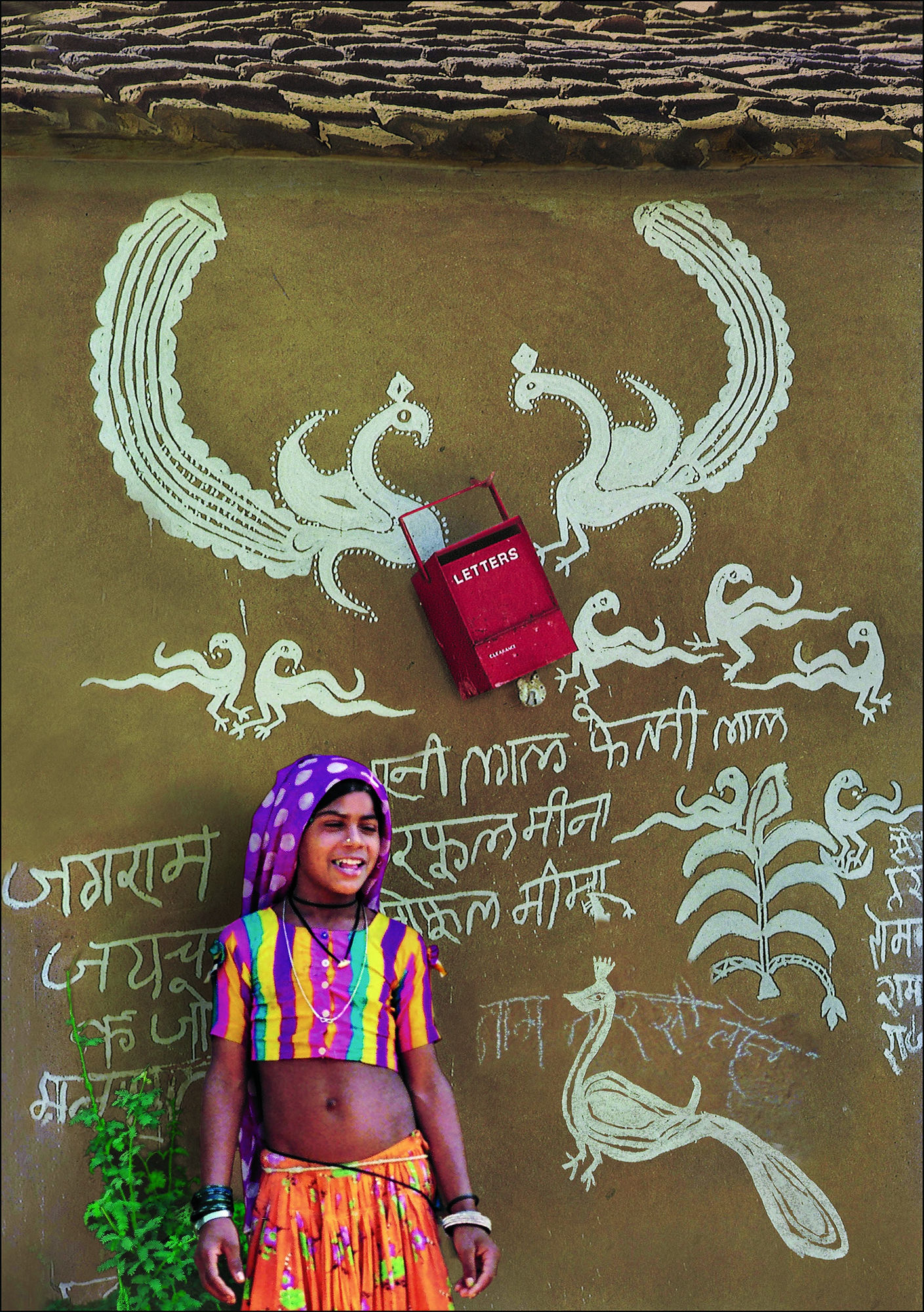 Post Box, 1981 Photographic reincarnation, 2019 Limited Edition Individual Print : 11.5 x 17 inches (5 editions), ₹ 10,000 Avaialable in a portfolio of 5 Photographs : 11.5 x 17 inches (19 editions), ₹ 40,000