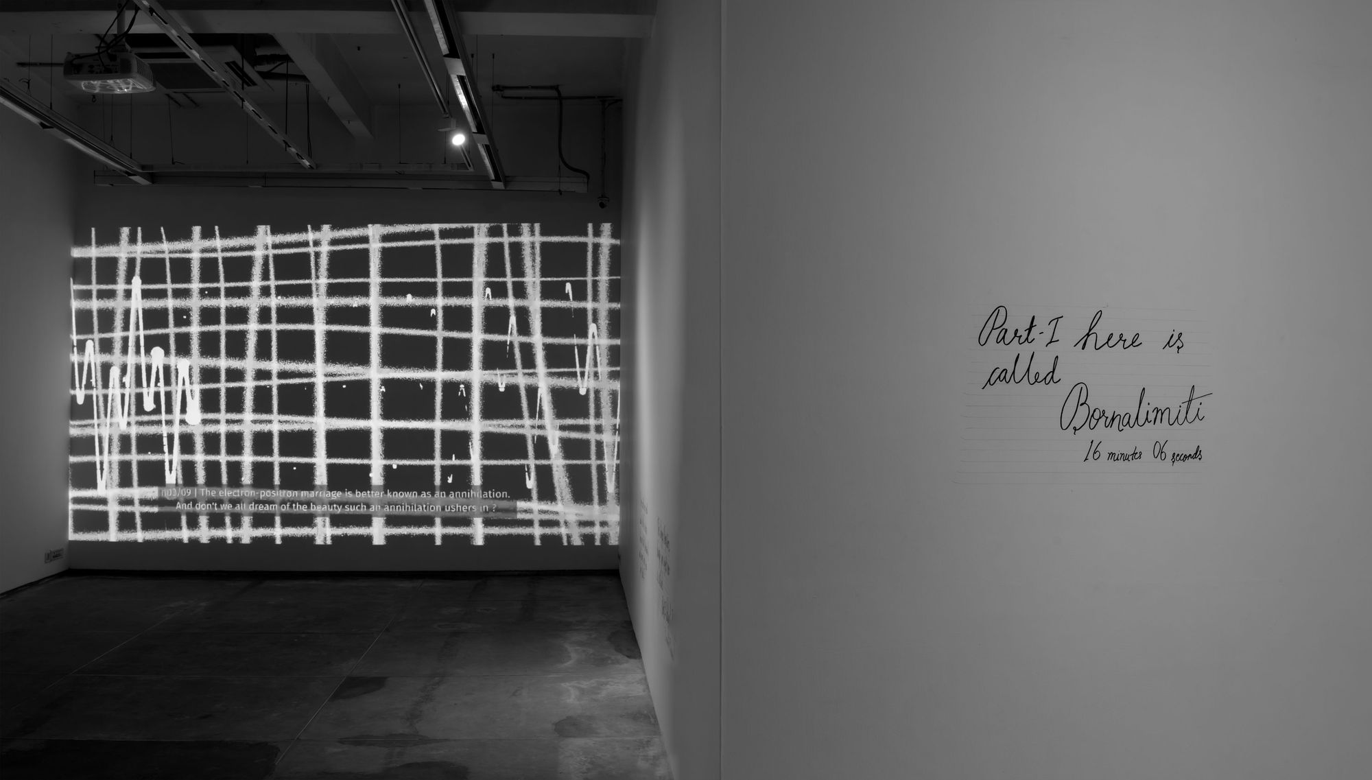 Abhishek Hazra | Between Repetition & Reticence