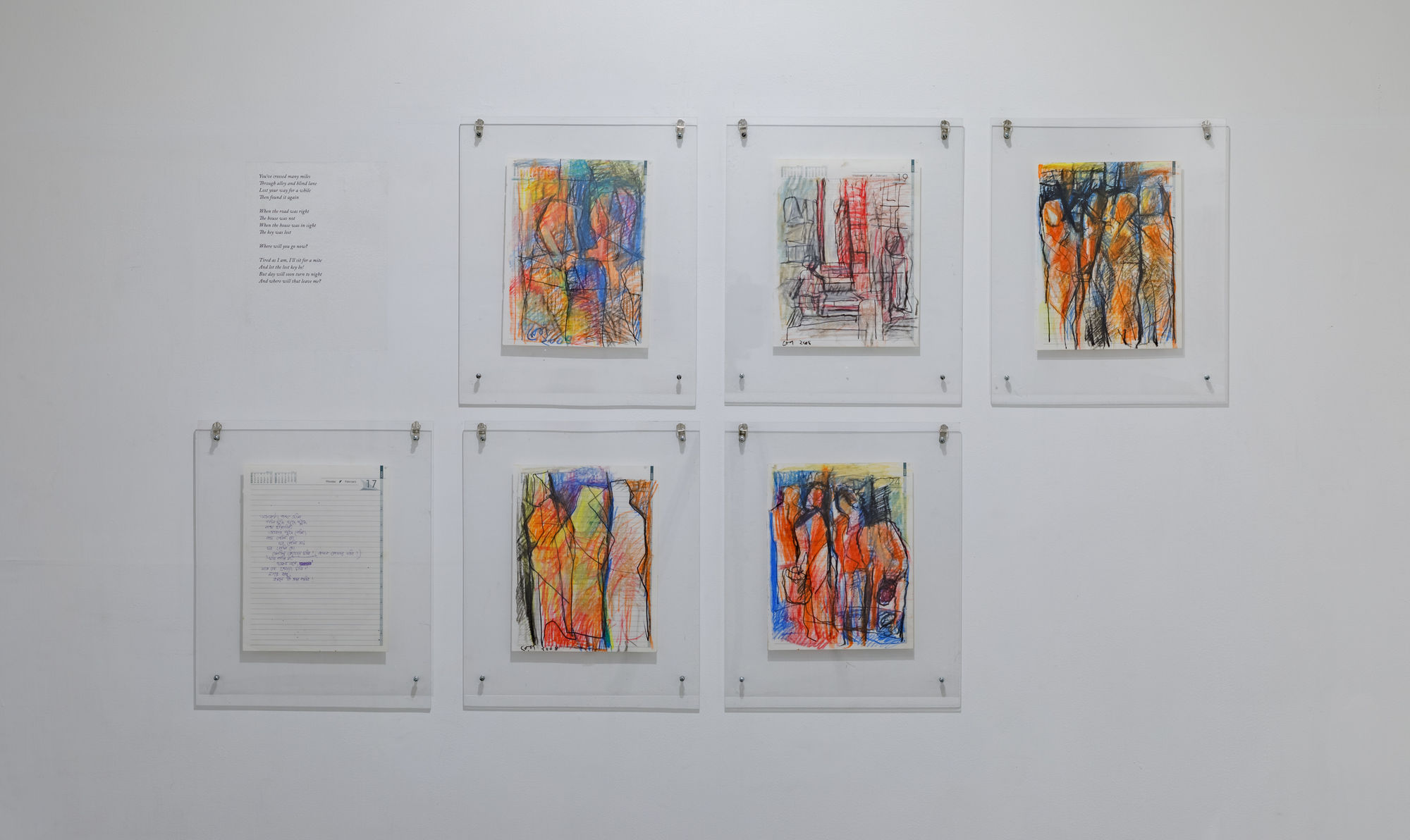 Reba Hore | The Broken Foot Journal and Other Stories