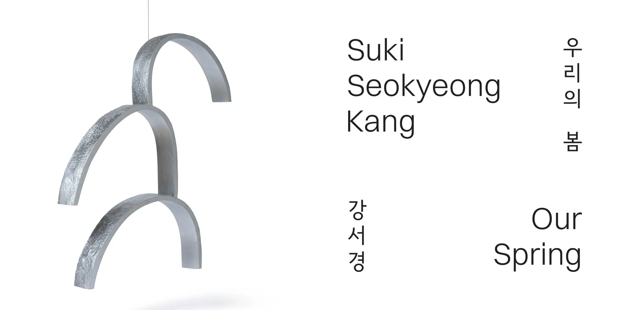 Suki Seokyeong Kang: Our Spring