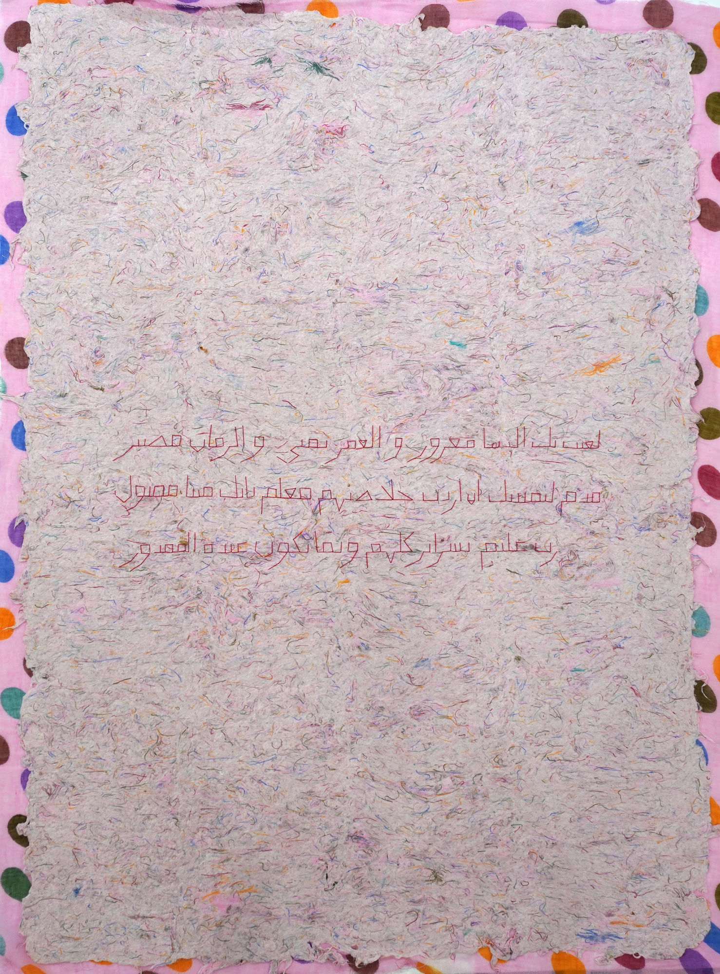 a radical intimacy of hanging out