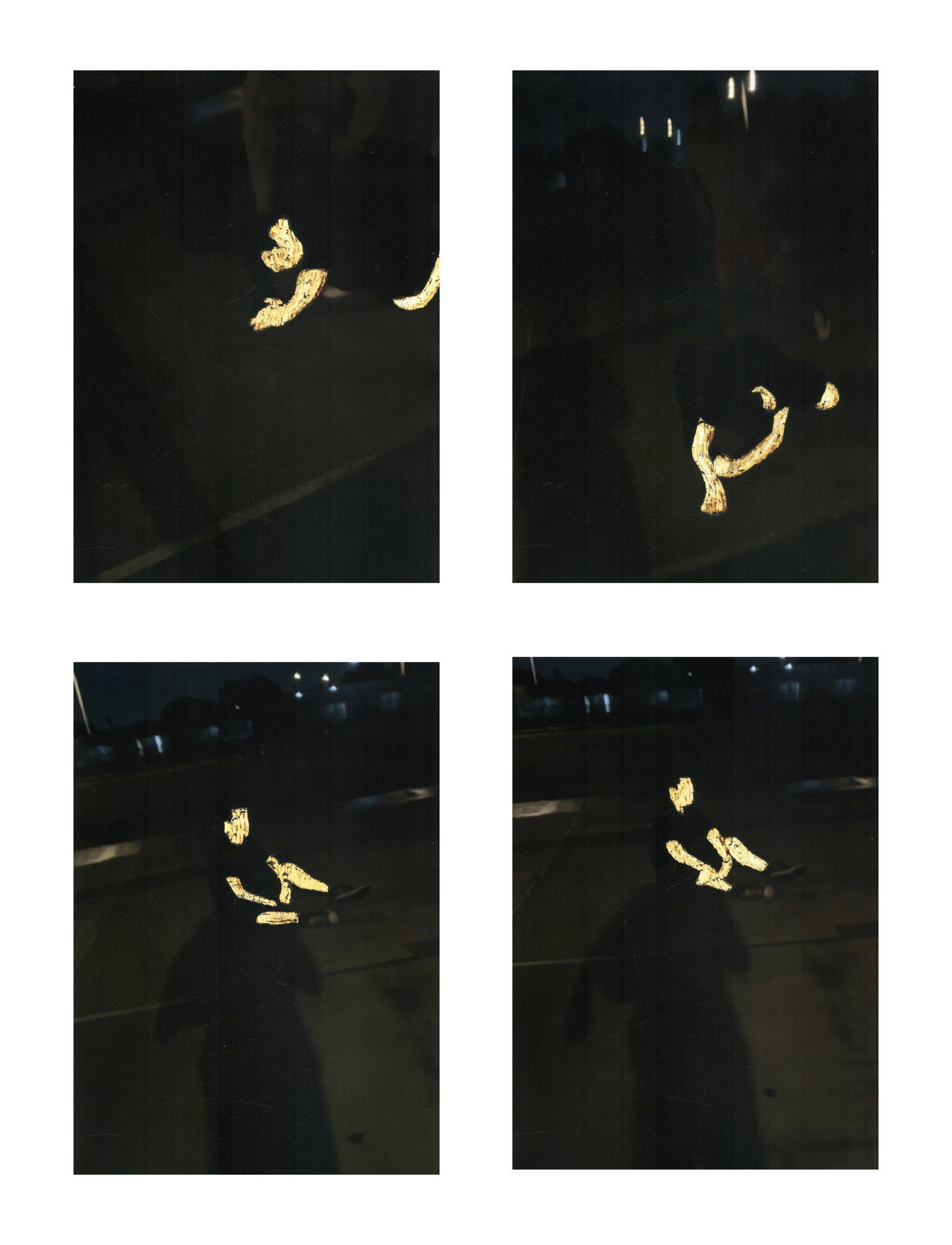 Maybe I'll Forgive You, Maybe You'll Try Or Knuck If You Buck (A-Z, 1-21)