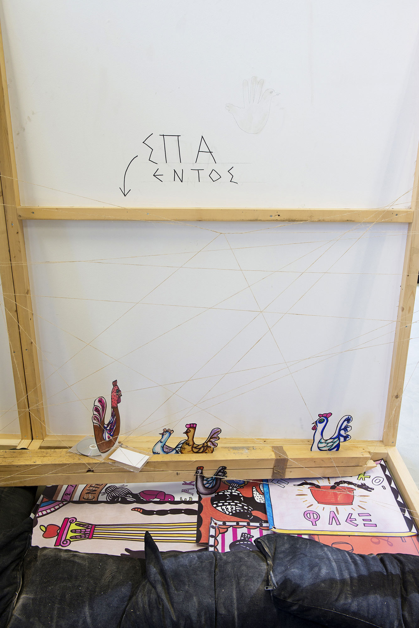 Spyros Aggelopoulos | Δε Laundry Basket