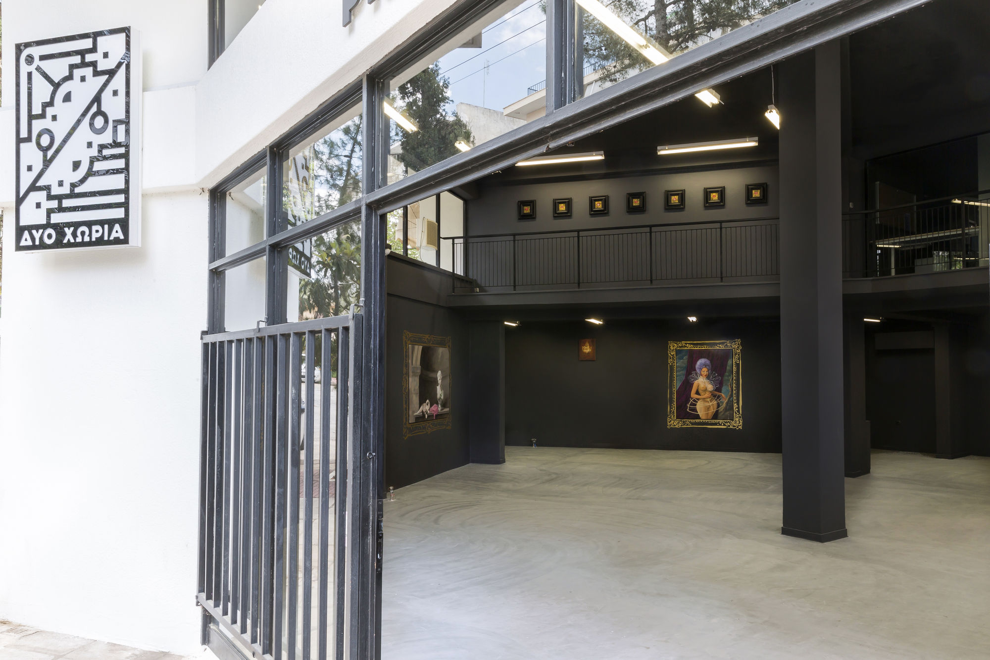 Xu Yang | Therefore I Am