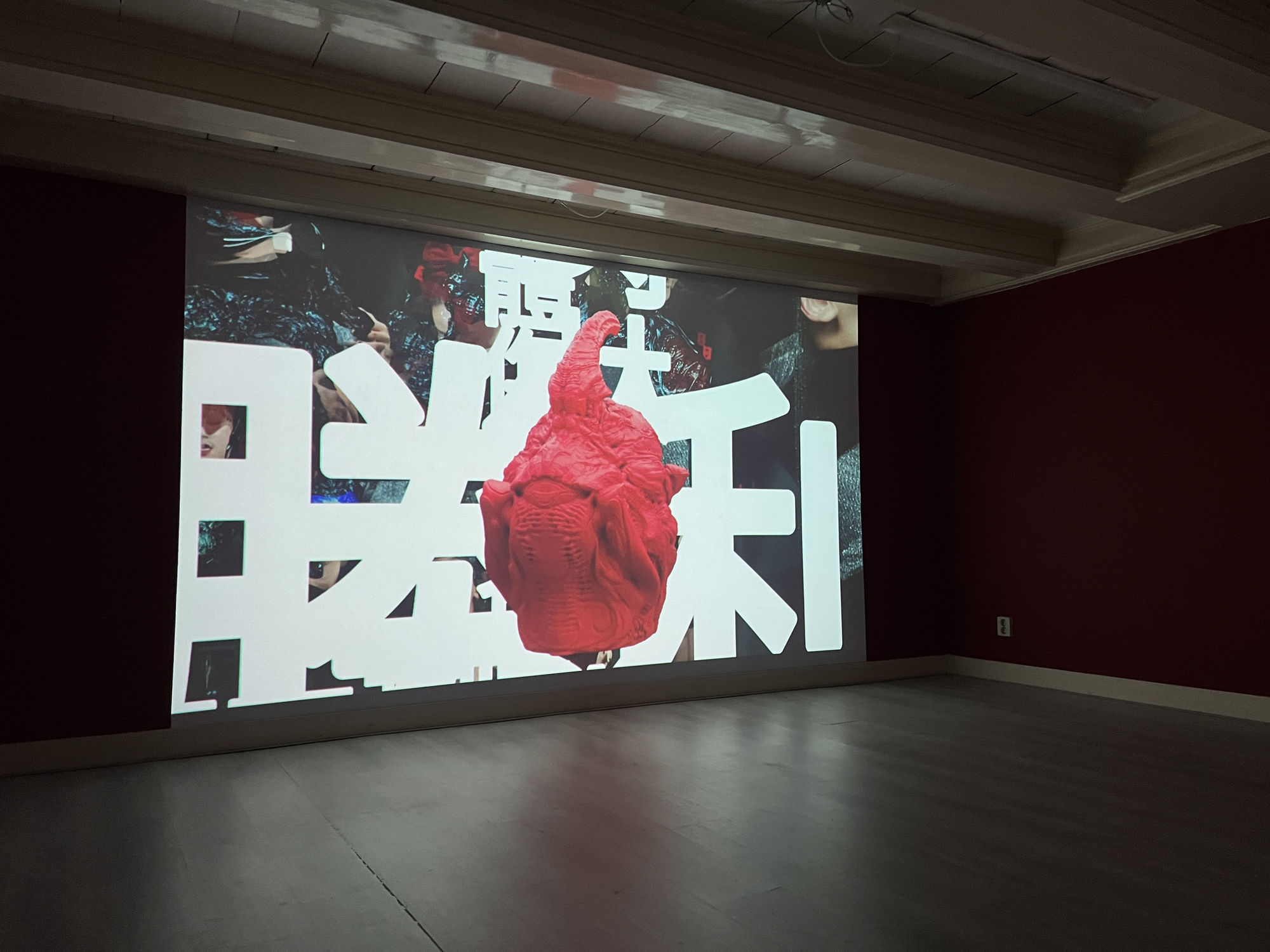 Su Hui-Yu | The Space Warriors and the Digigrave