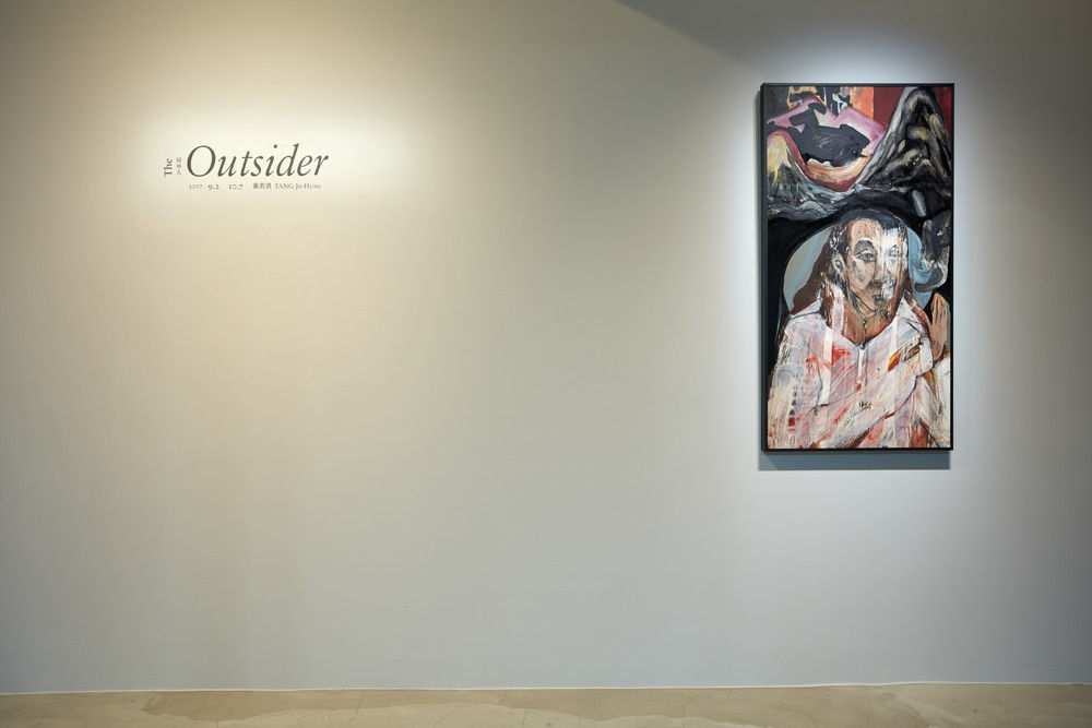 局外人—黨若洪個展