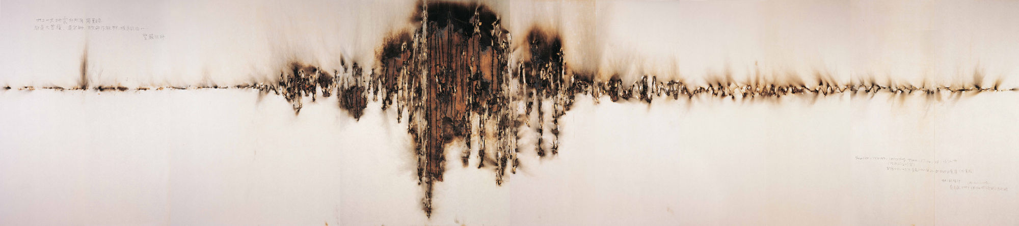 烏托邦－亞洲當代藝術聯展