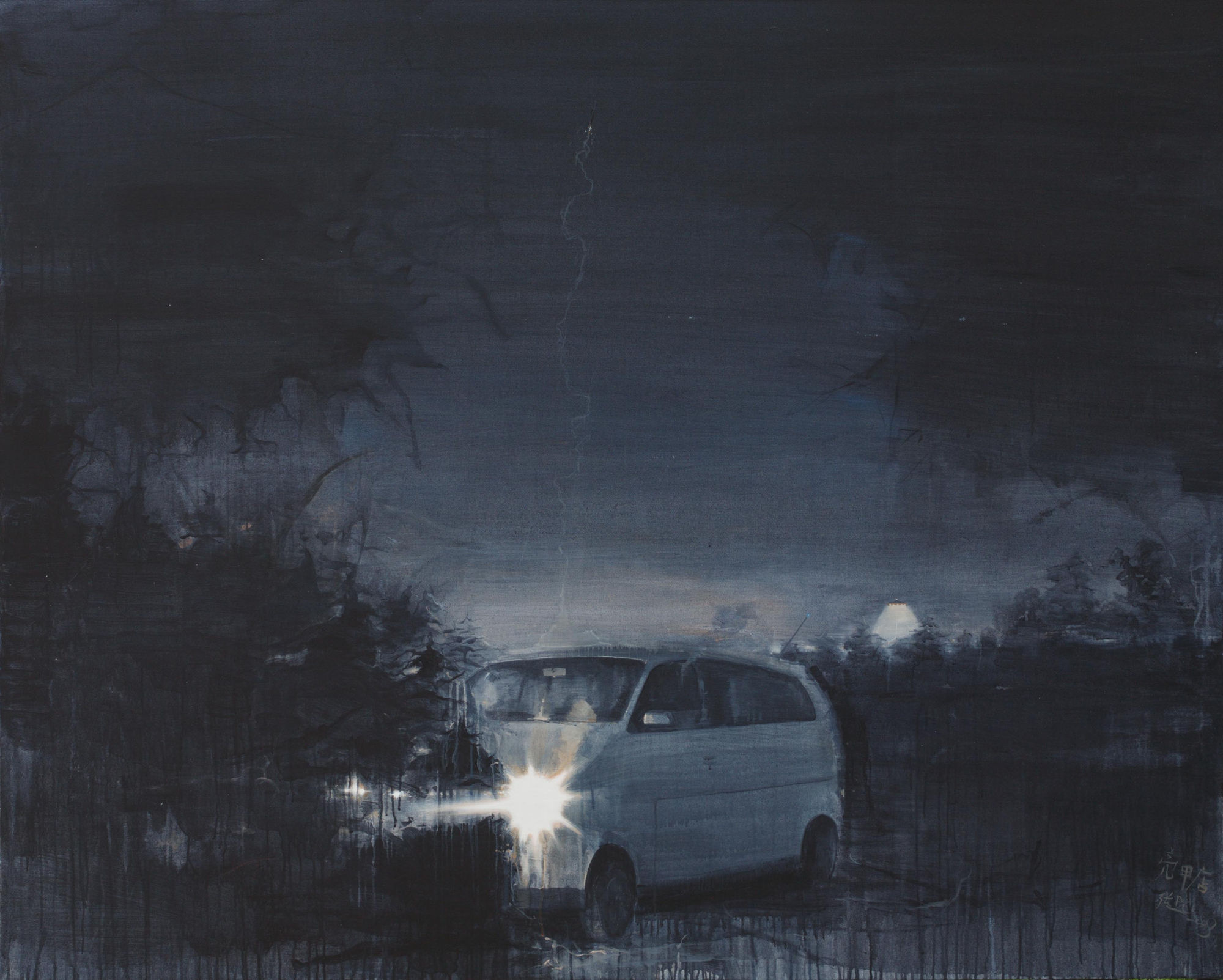 烏托邦－亞洲當代藝術聯展