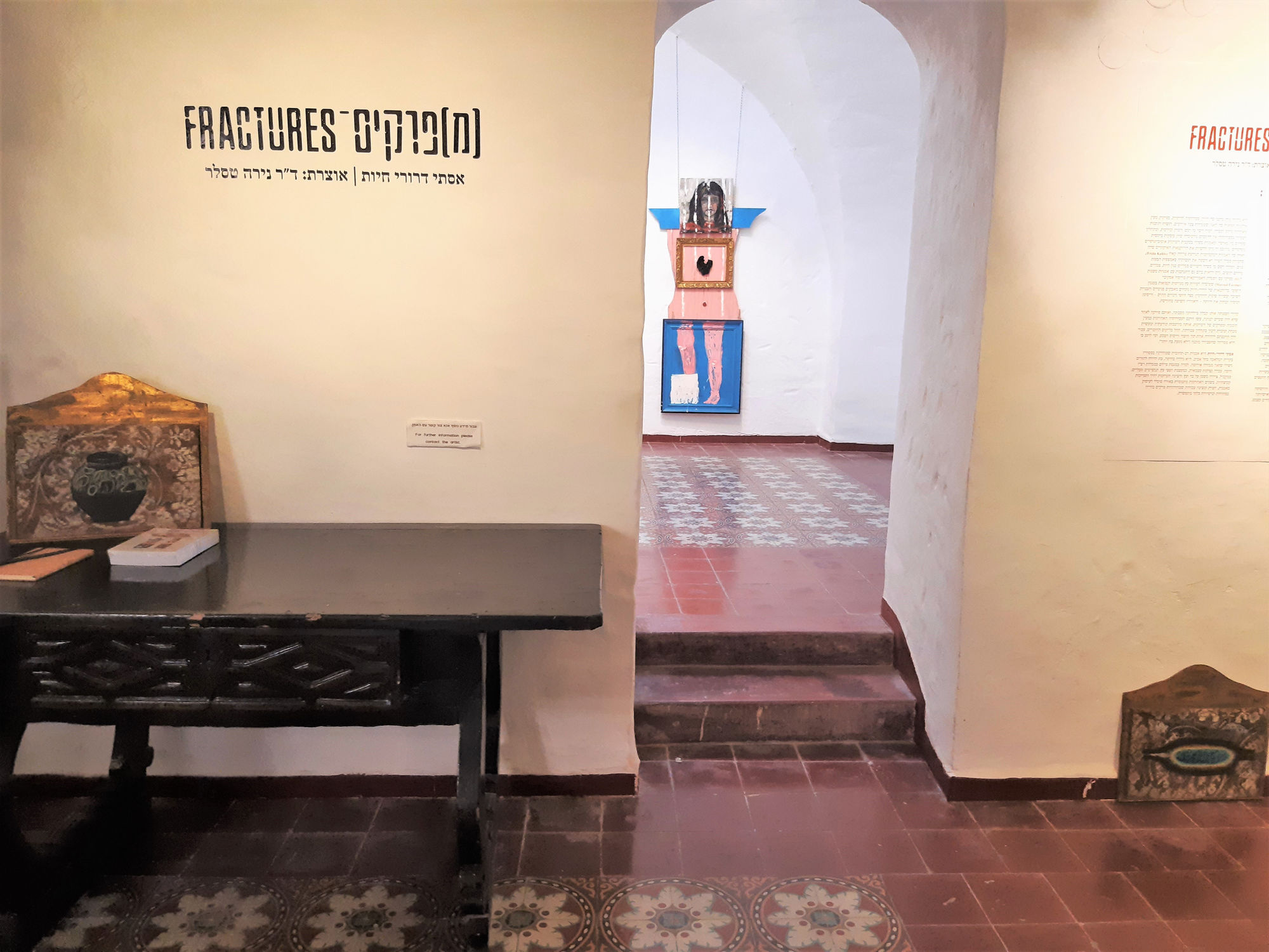 Fractures: Esti Drori Hayut