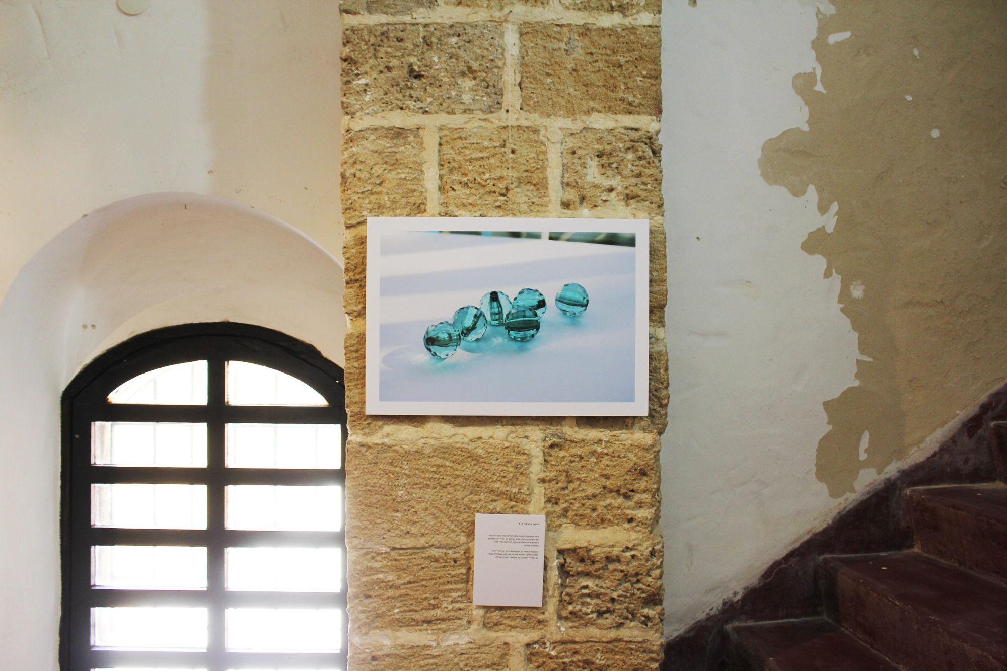 Mirrors: A Group Exhibition