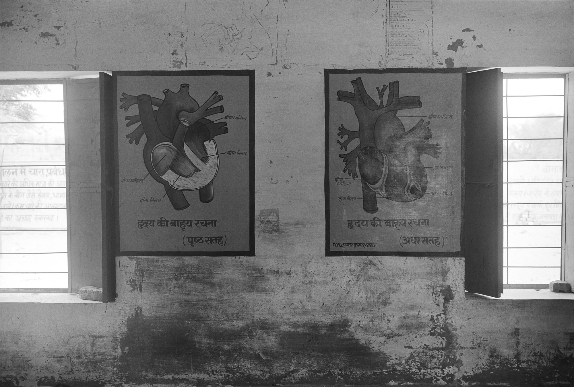 Gauri Gill Untitled (8) from the series Mark on the Wall Silver gelatin print 11 x 14 in 1999-ongoing Edition of 7 + 1 AP